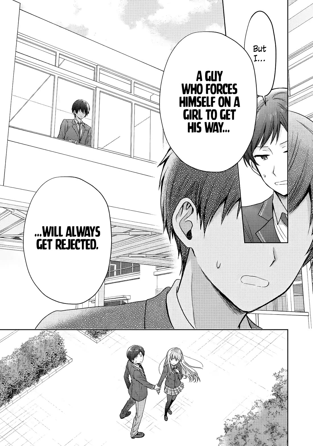 The Angel Next Door Spoils Me Rotten chapter 25.3 page 5