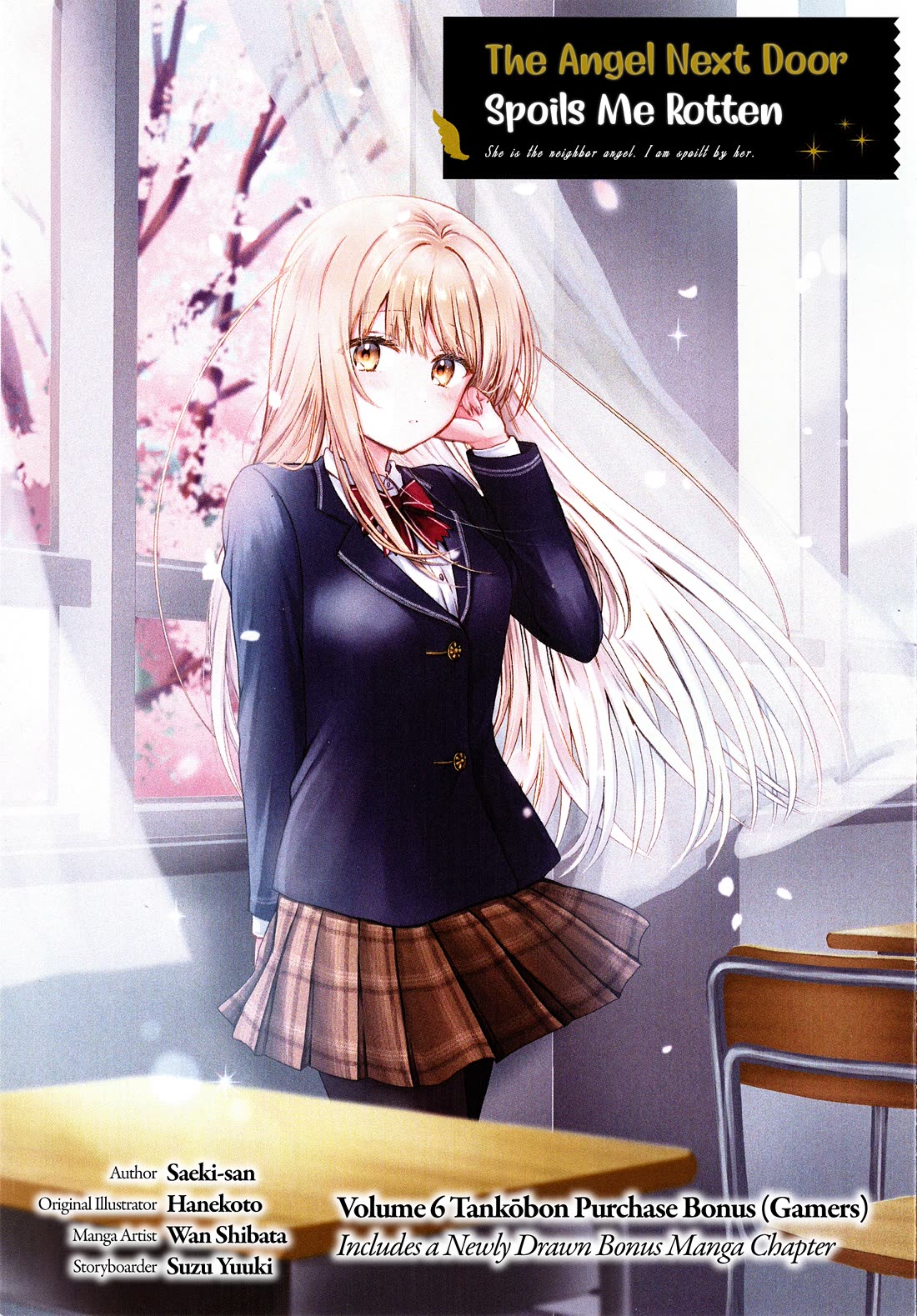 The Angel Next Door Spoils Me Rotten chapter 25.5 page 1