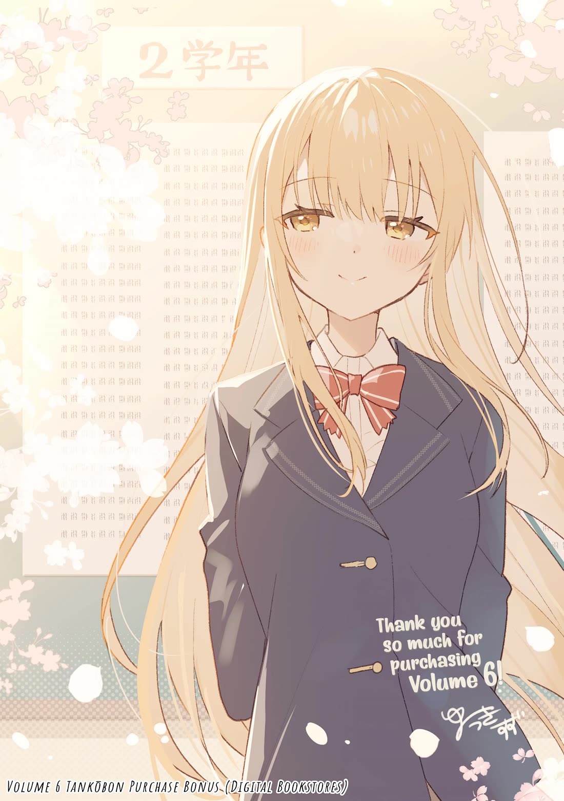 The Angel Next Door Spoils Me Rotten chapter 25.5 page 10