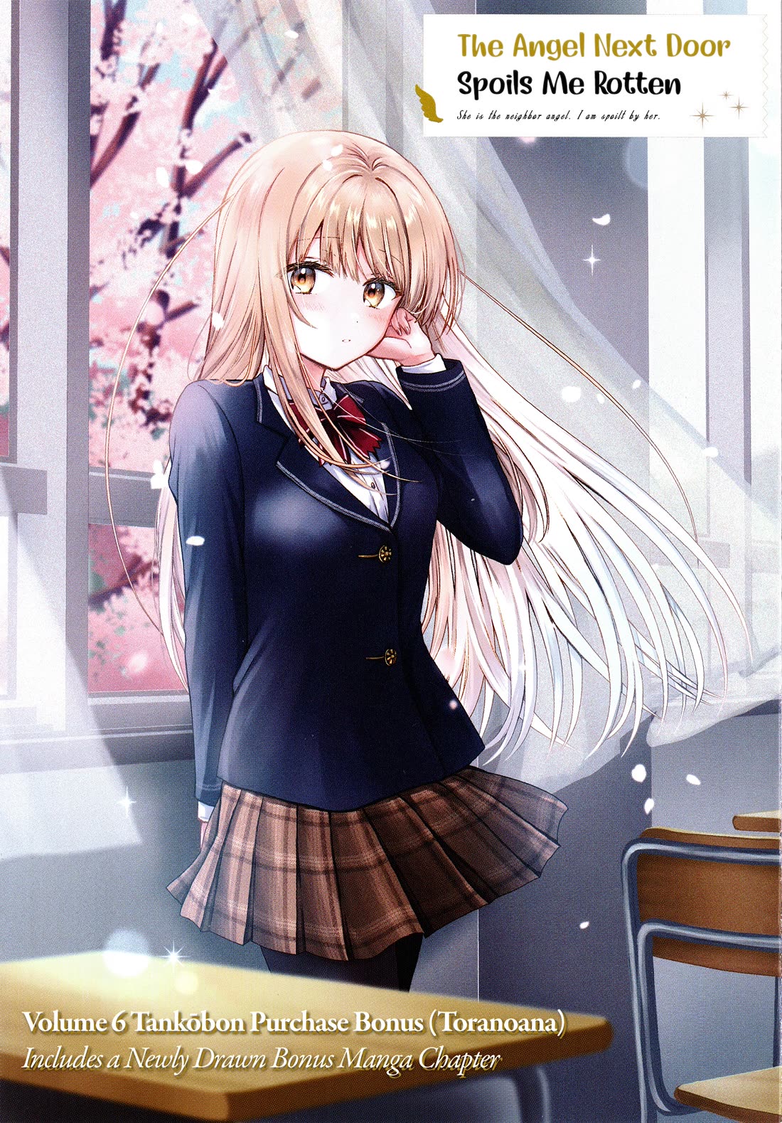 The Angel Next Door Spoils Me Rotten chapter 25.5 page 5