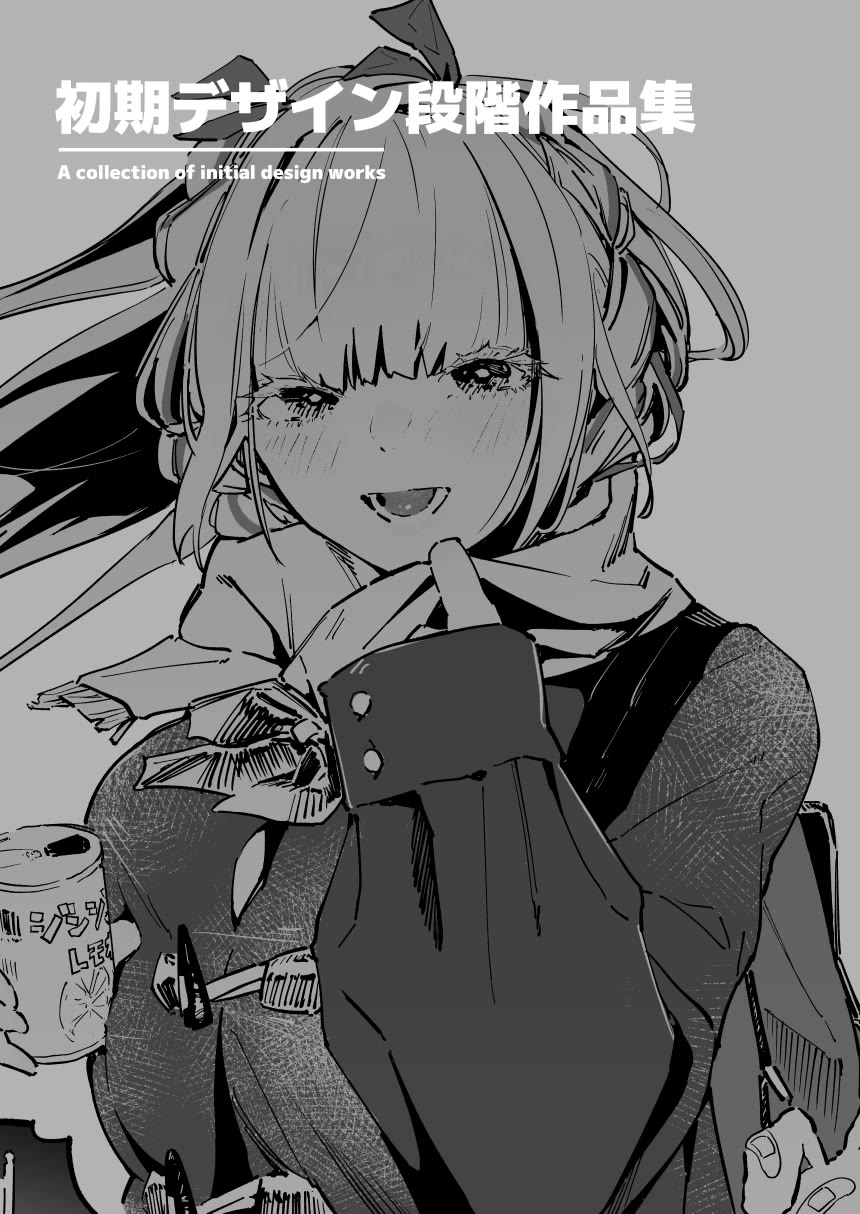 The Angelic Yet Devilish Transfer Student With Big Tits chapter 16.5 page 1