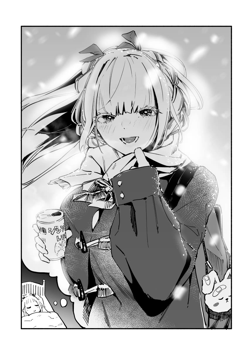 The Angelic Yet Devilish Transfer Student With Big Tits chapter 16.5 page 6