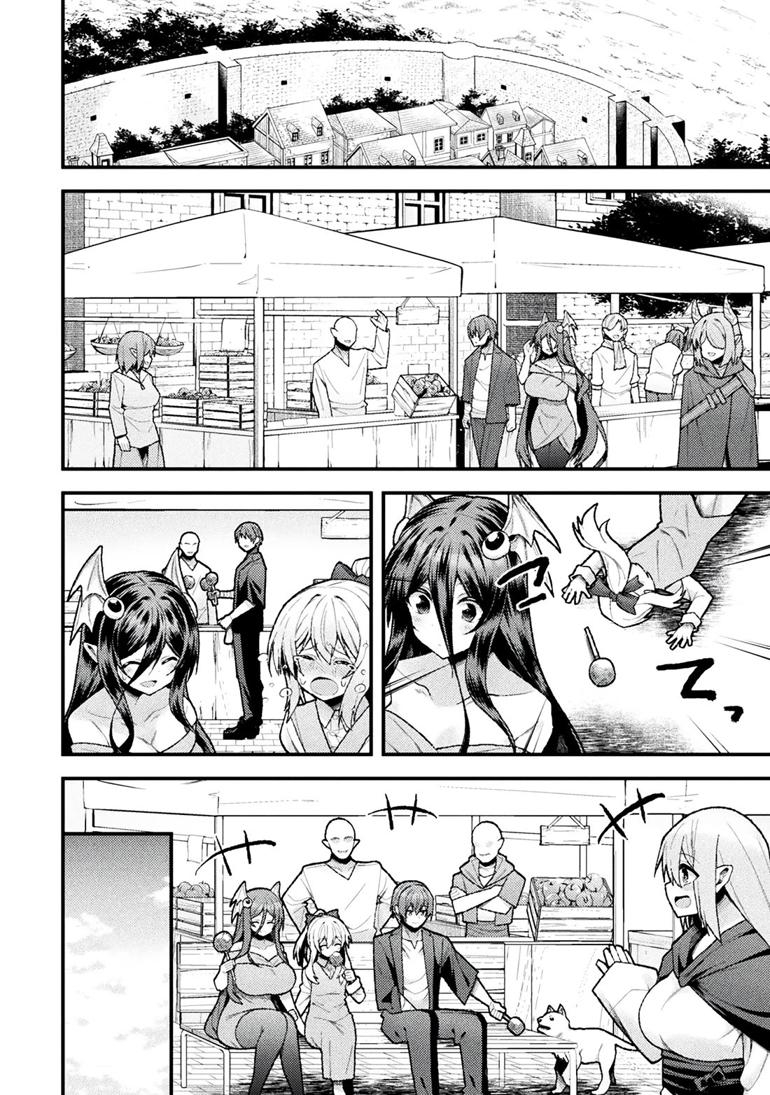 The Another World Demon King's Successor chapter 13 page 20