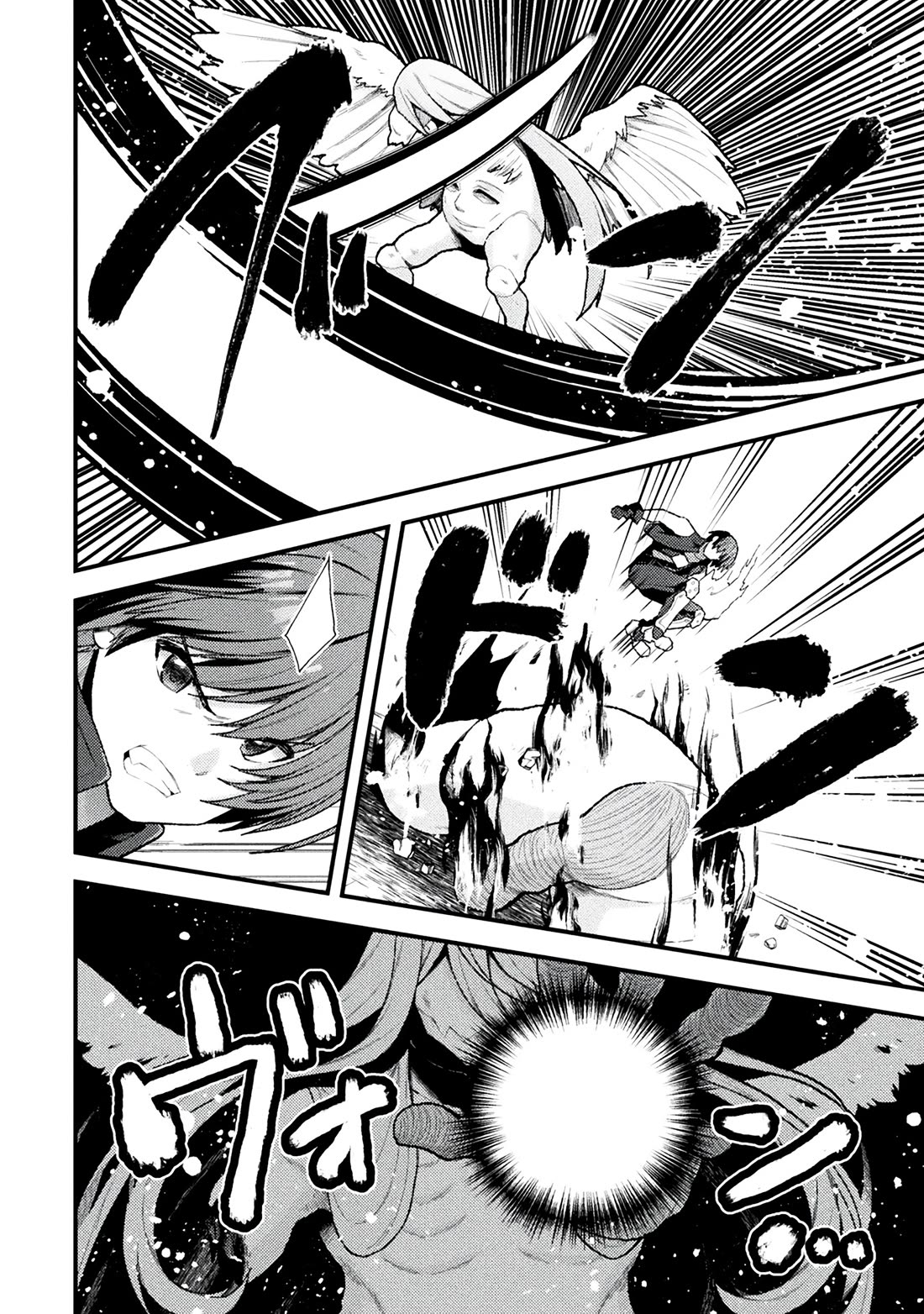 The Another World Demon King's Successor chapter 13 page 4