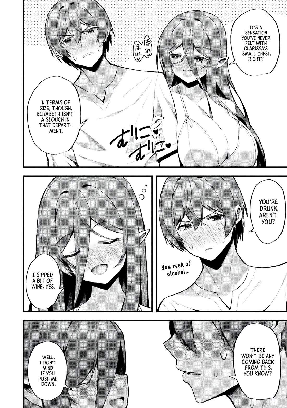 The Another World Demon King's Successor chapter 14 page 20