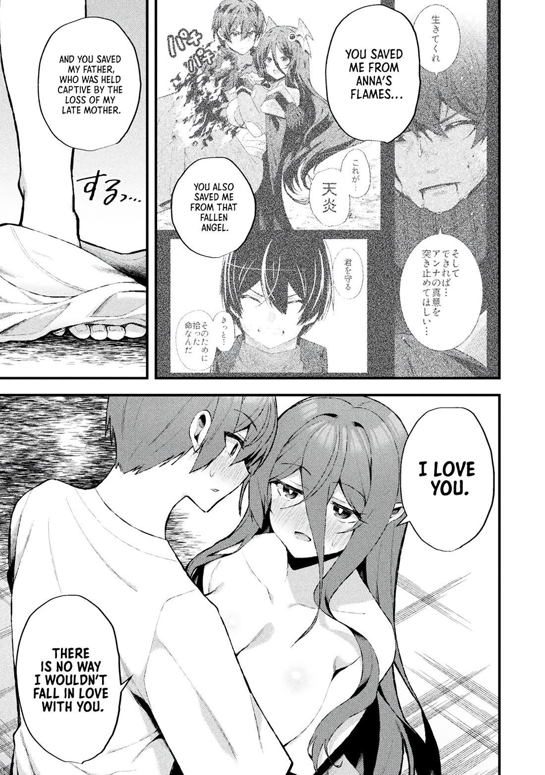 The Another World Demon King's Successor chapter 14 page 21