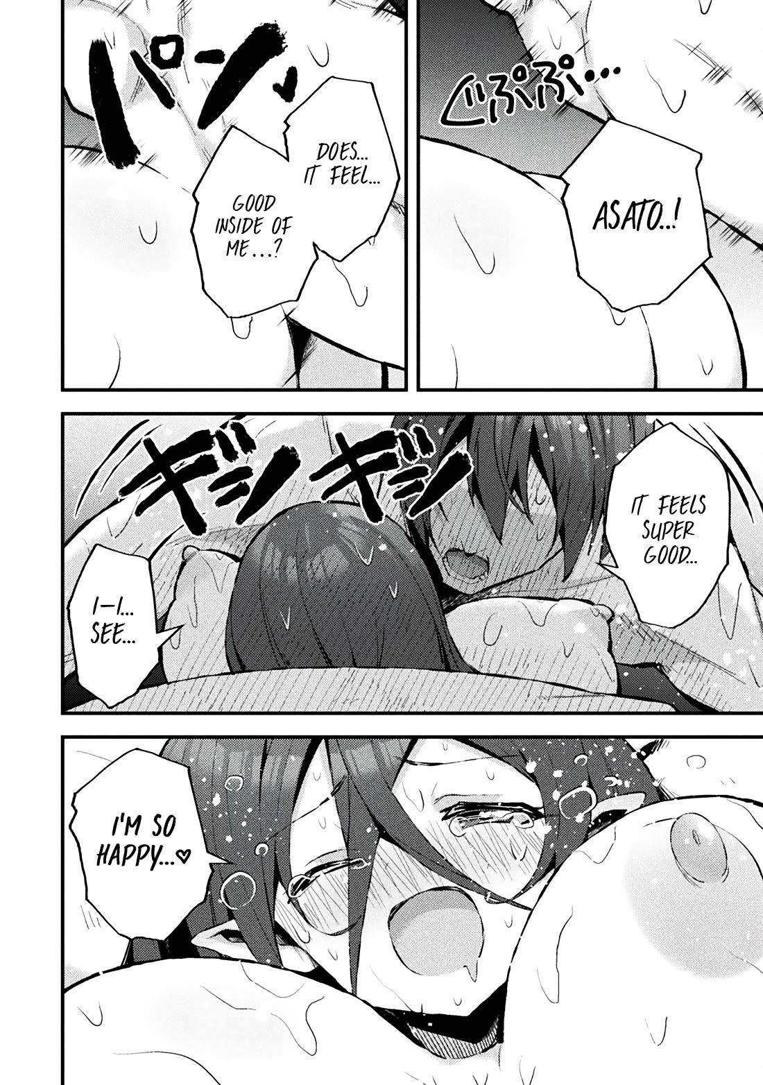 The Another World Demon King's Successor chapter 15 page 14