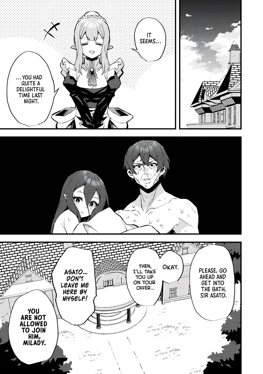 The Another World Demon King's Successor chapter 15 page 17