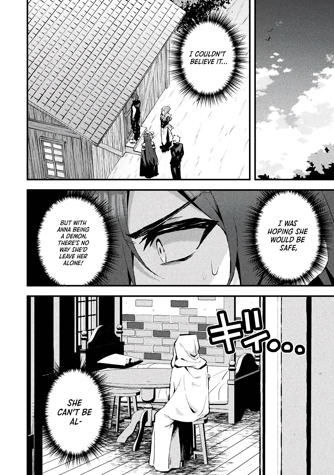 The Another World Demon King's Successor chapter 15 page 22