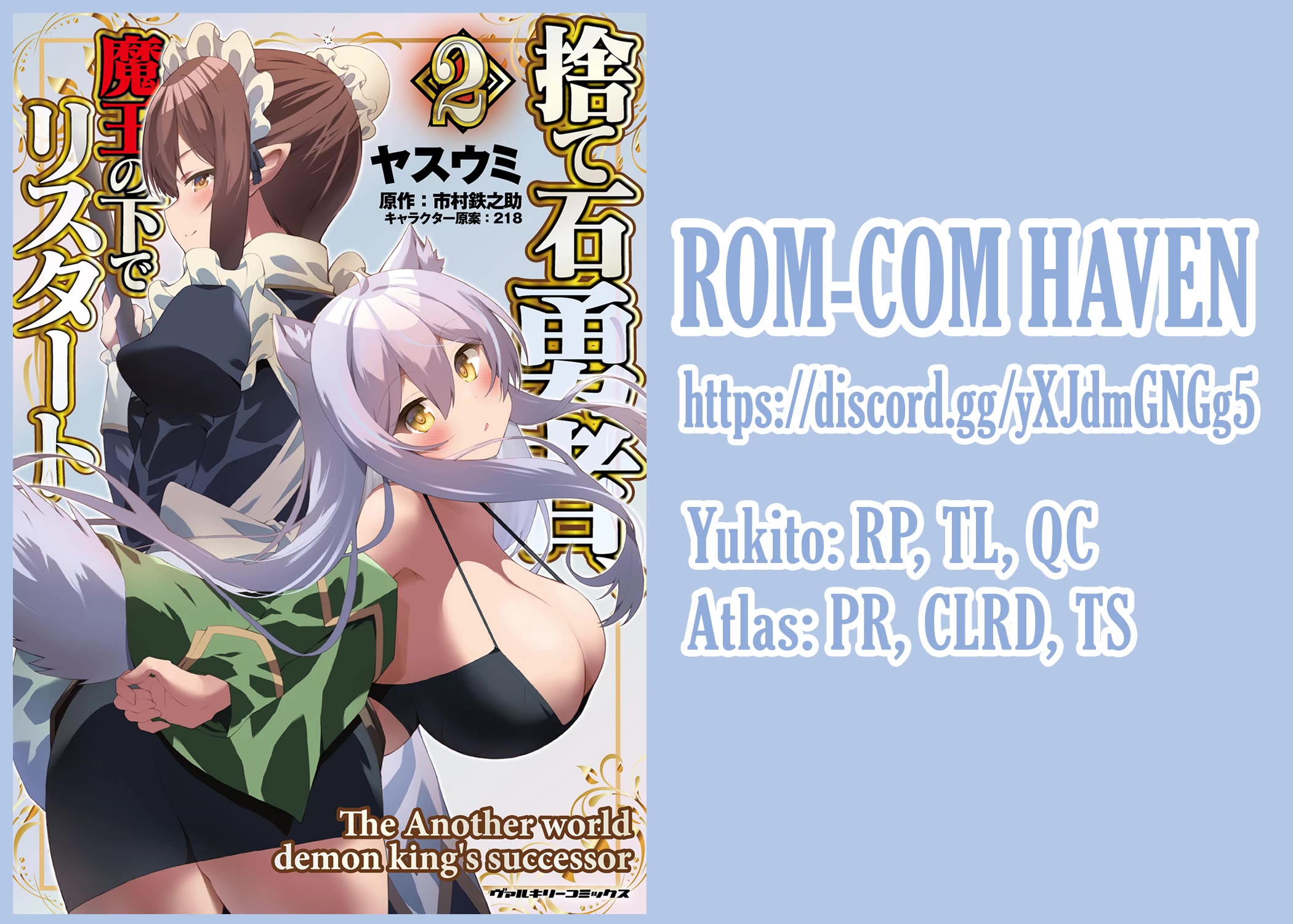 The Another World Demon King's Successor chapter 15 page 25