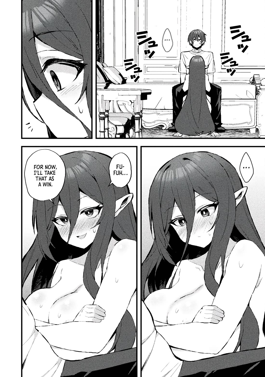 The Another World Demon King's Successor chapter 15 page 8