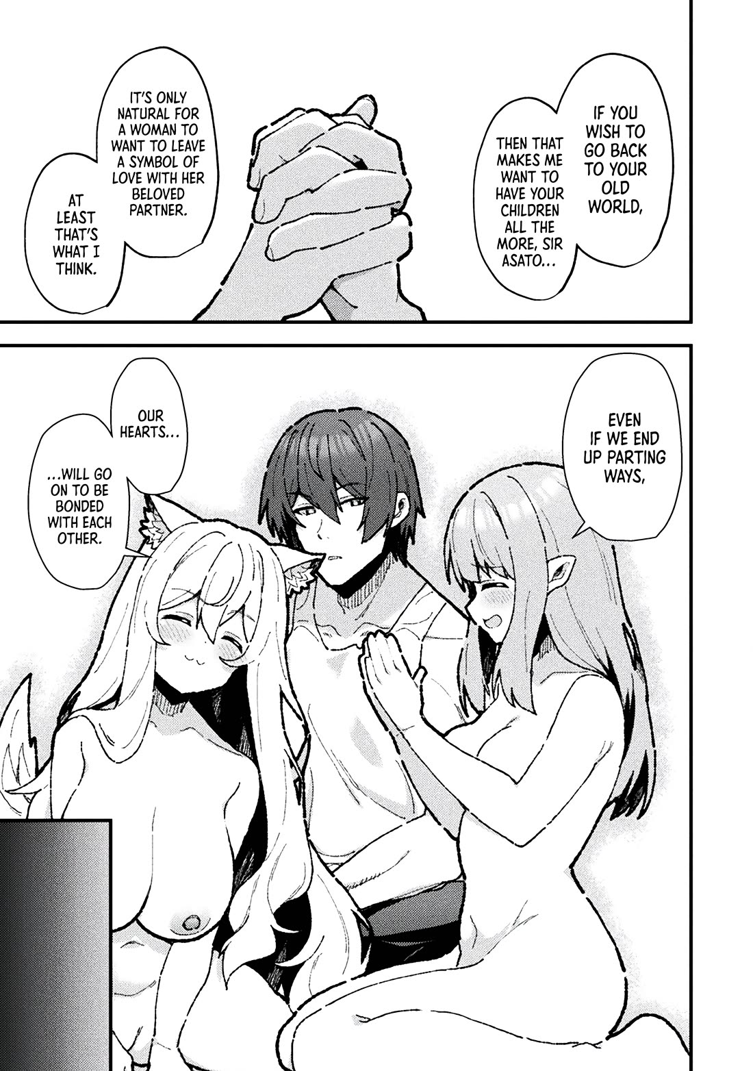 The Another World Demon King's Successor chapter 19 page 11