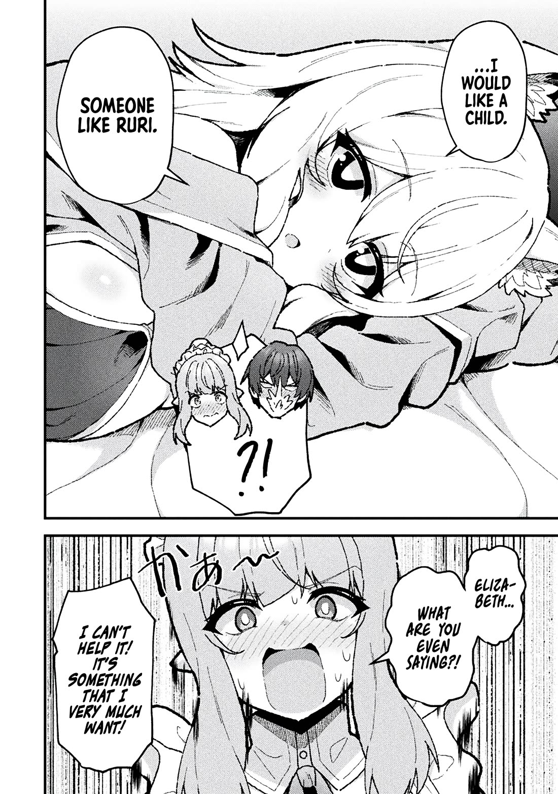 The Another World Demon King's Successor chapter 19 page 4
