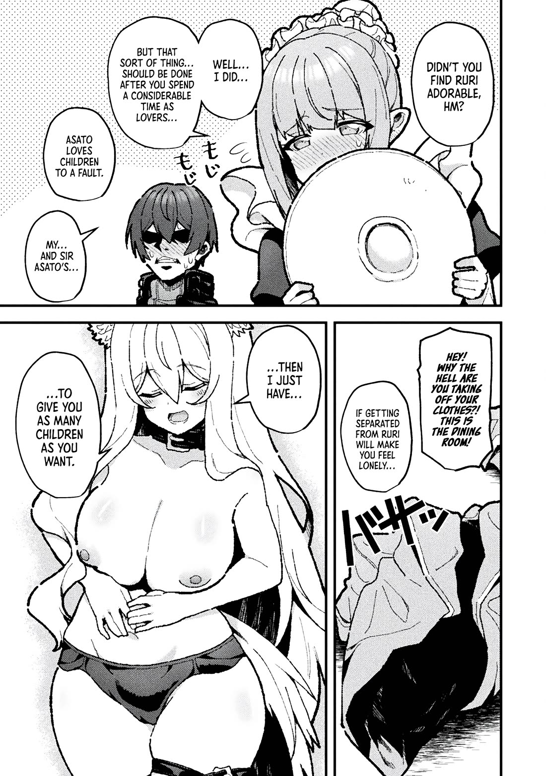 The Another World Demon King's Successor chapter 19 page 5