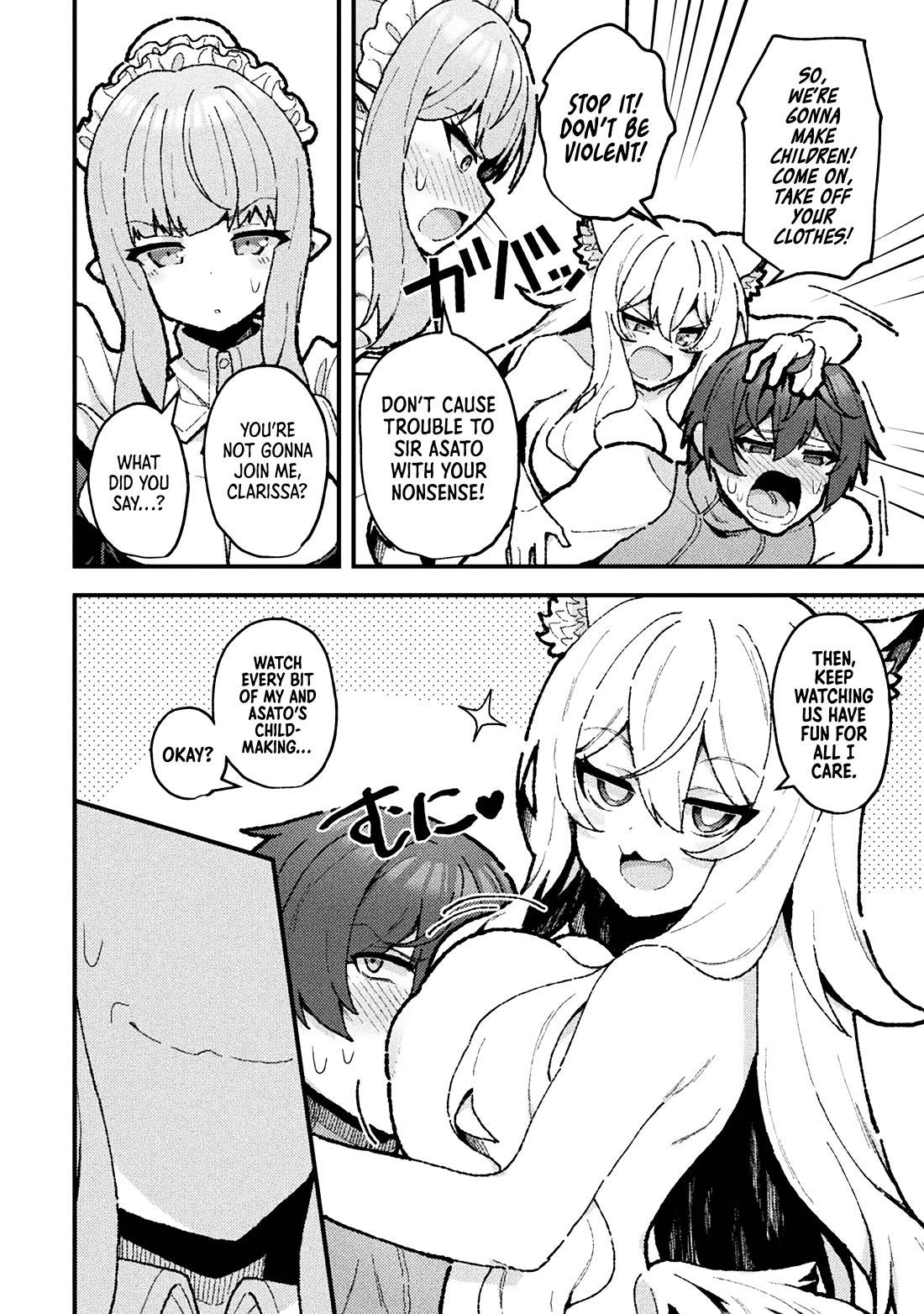 The Another World Demon King's Successor chapter 19 page 6