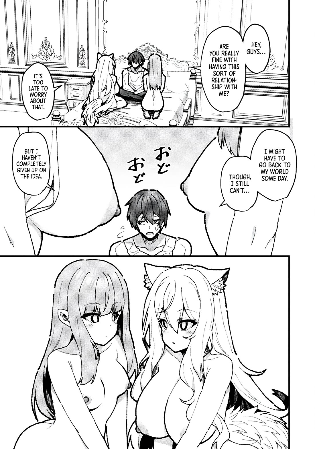 The Another World Demon King's Successor chapter 19 page 9
