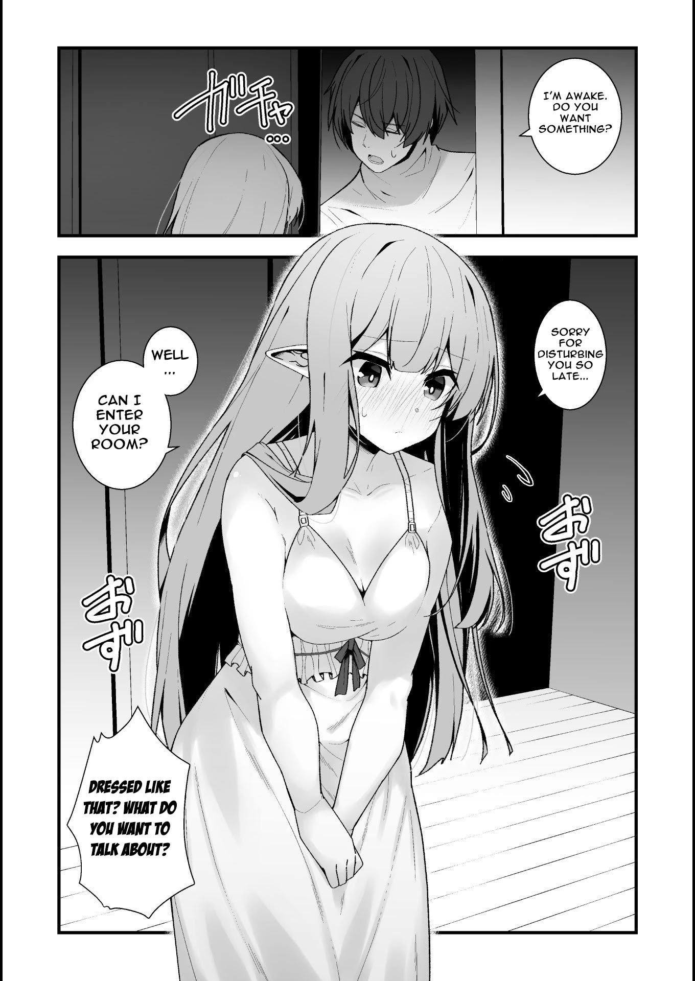 The Another World Demon King's Successor chapter 2 page 17