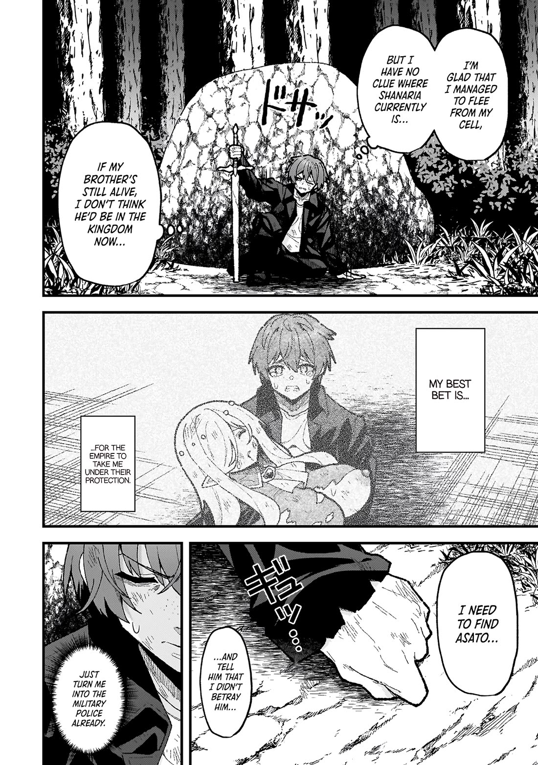 The Another World Demon King's Successor chapter 20 page 10