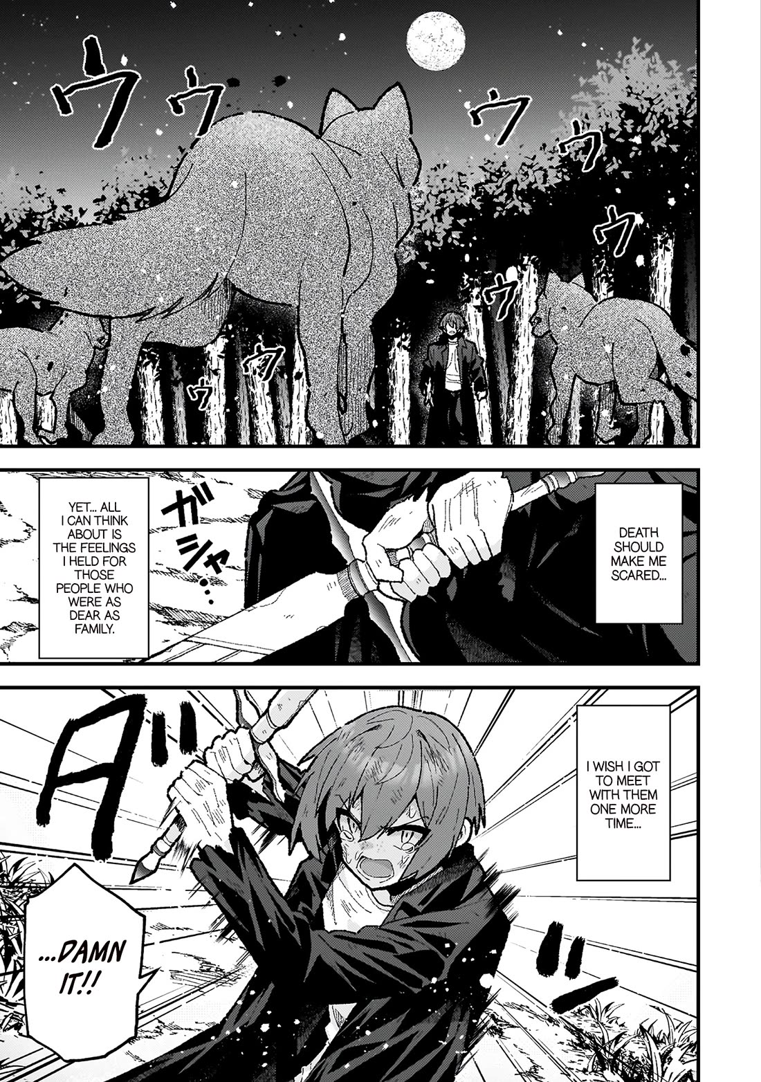 The Another World Demon King's Successor chapter 20 page 13