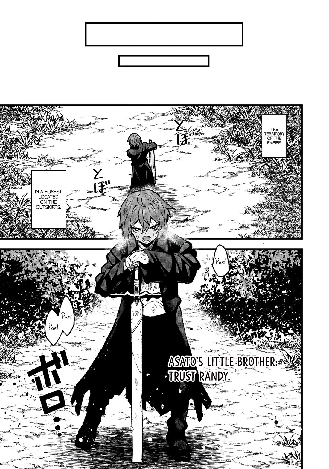 The Another World Demon King's Successor chapter 20 page 9