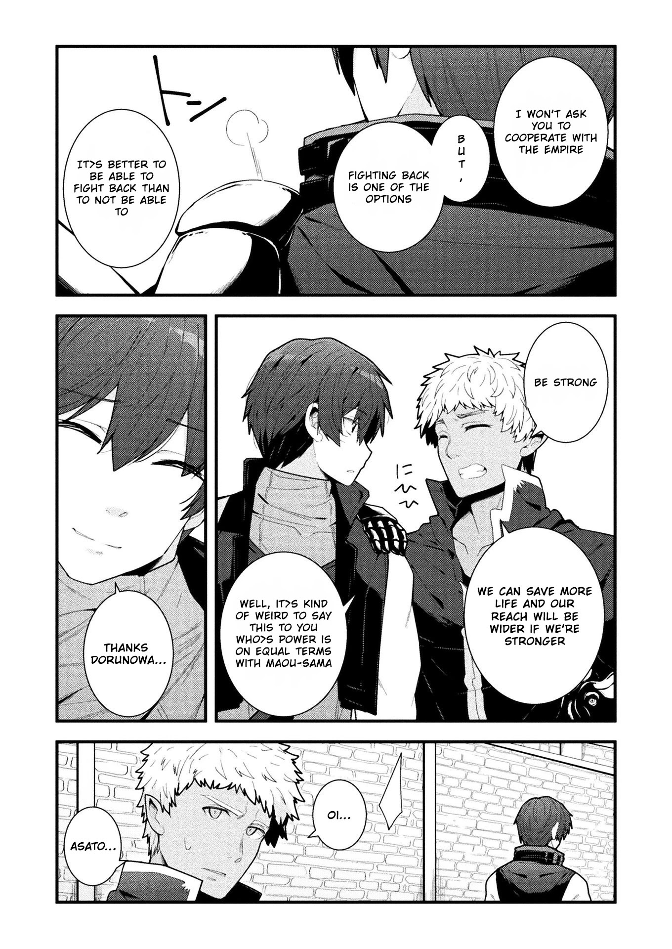 The Another World Demon King's Successor chapter 3 page 13