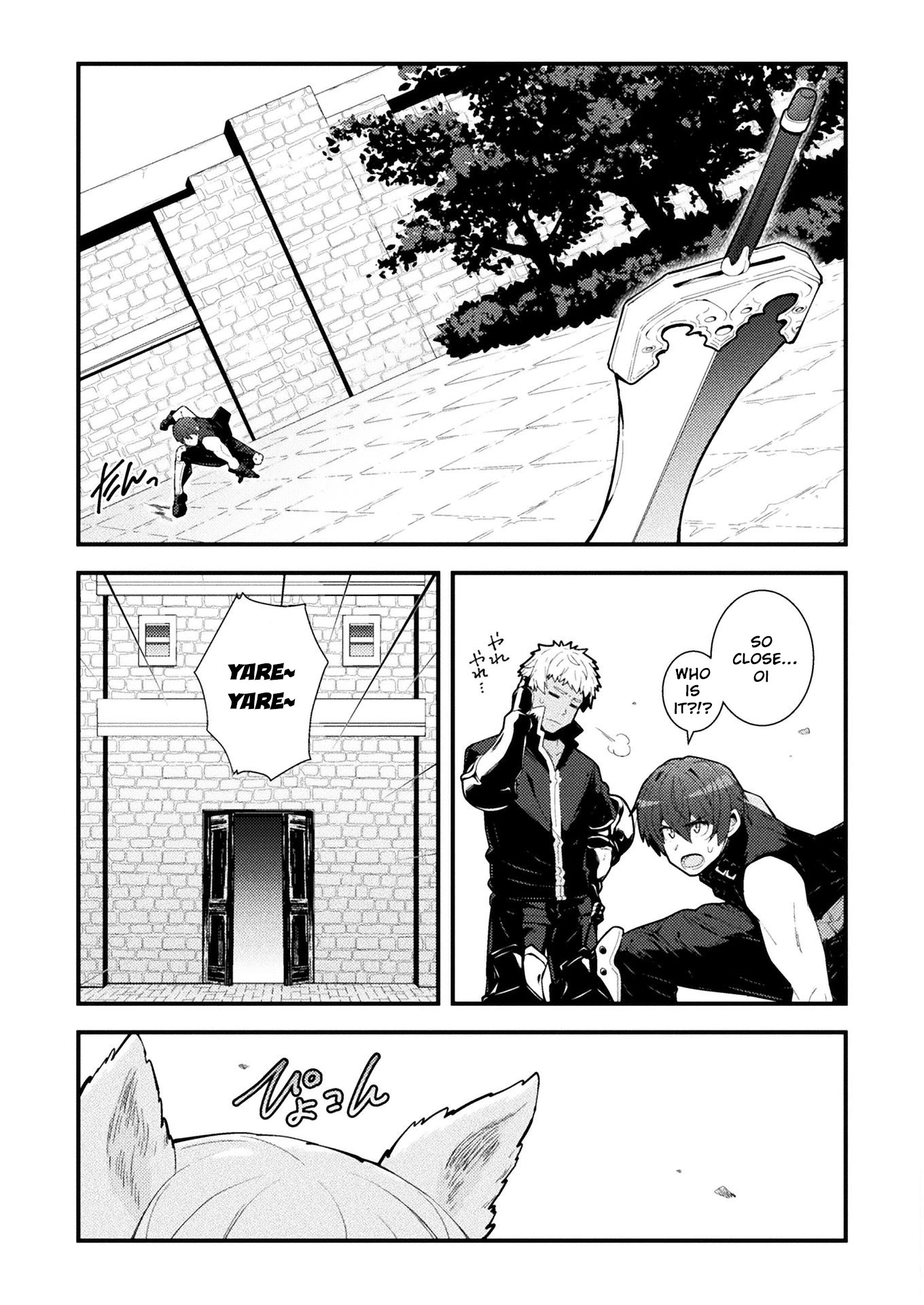 The Another World Demon King's Successor chapter 3 page 15