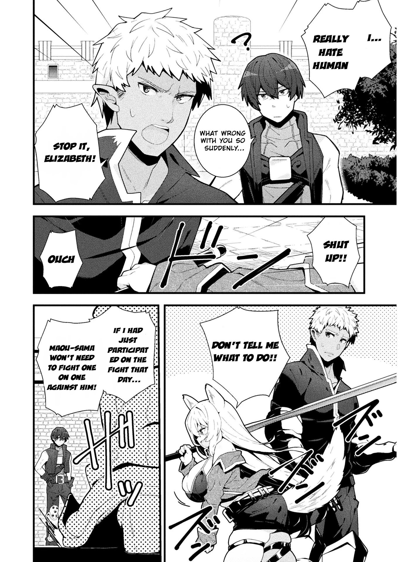 The Another World Demon King's Successor chapter 3 page 17