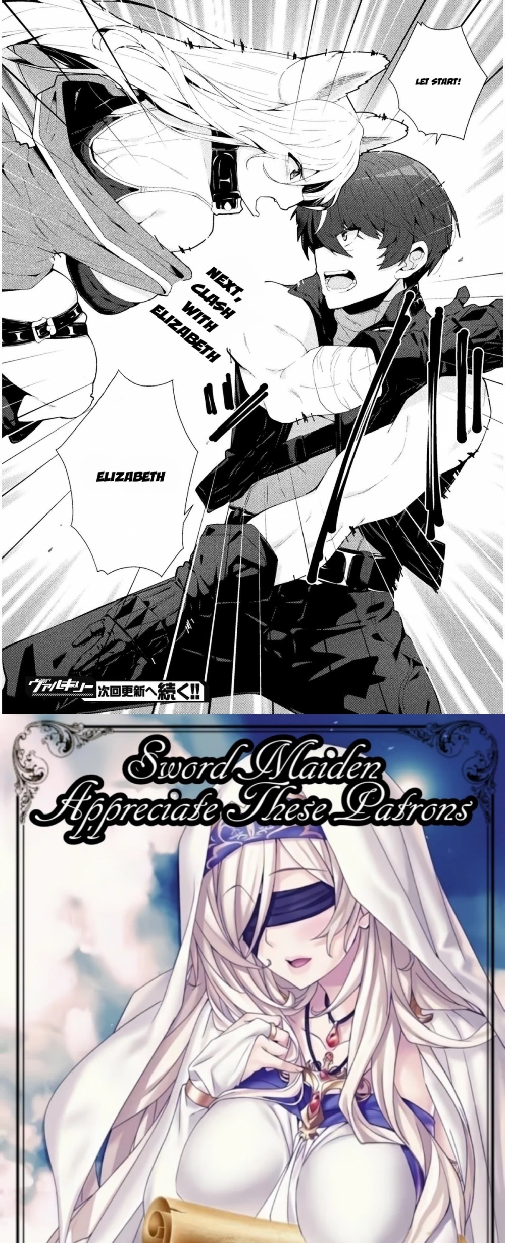 The Another World Demon King's Successor chapter 3 page 23