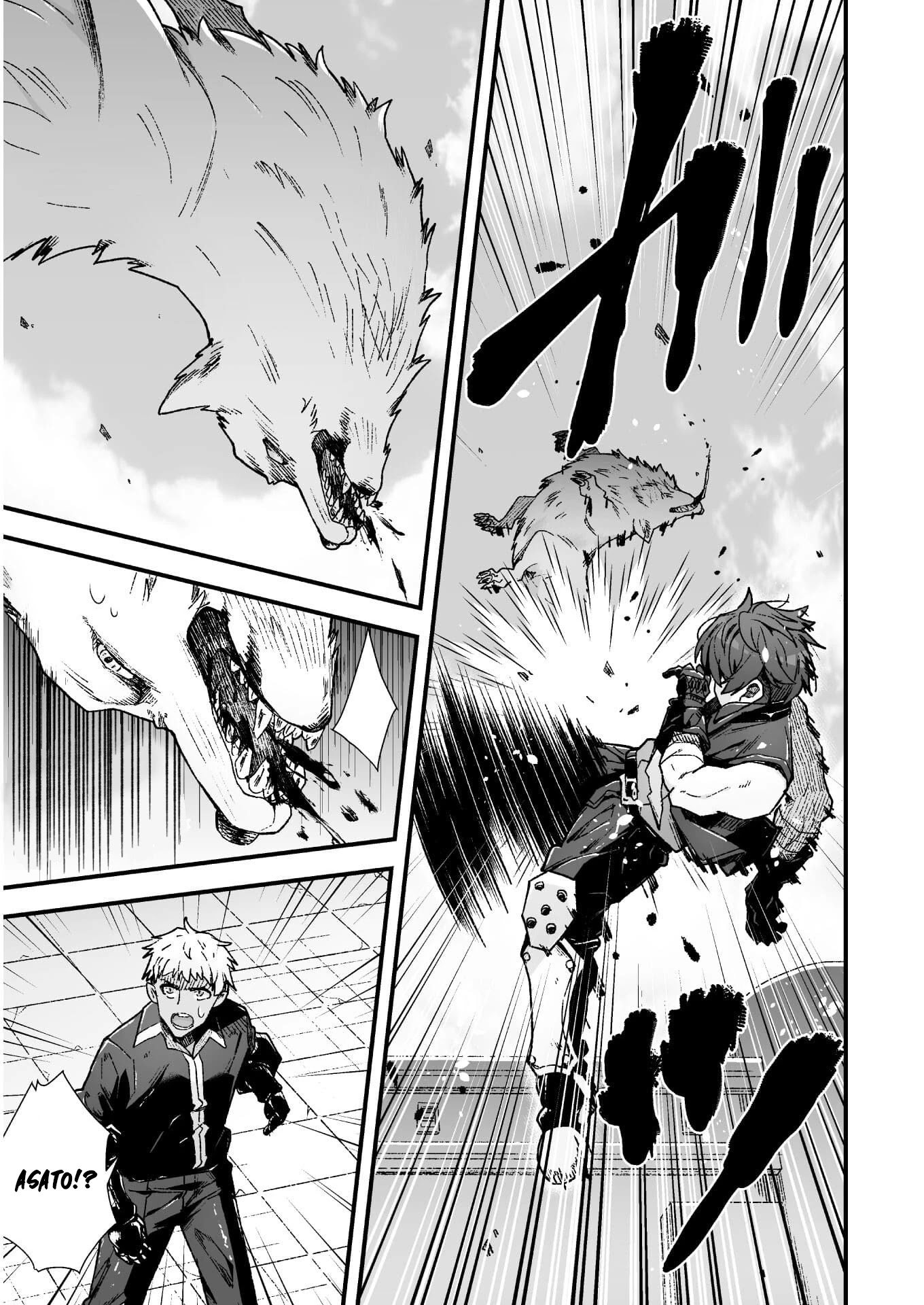 The Another World Demon King's Successor chapter 5 page 11