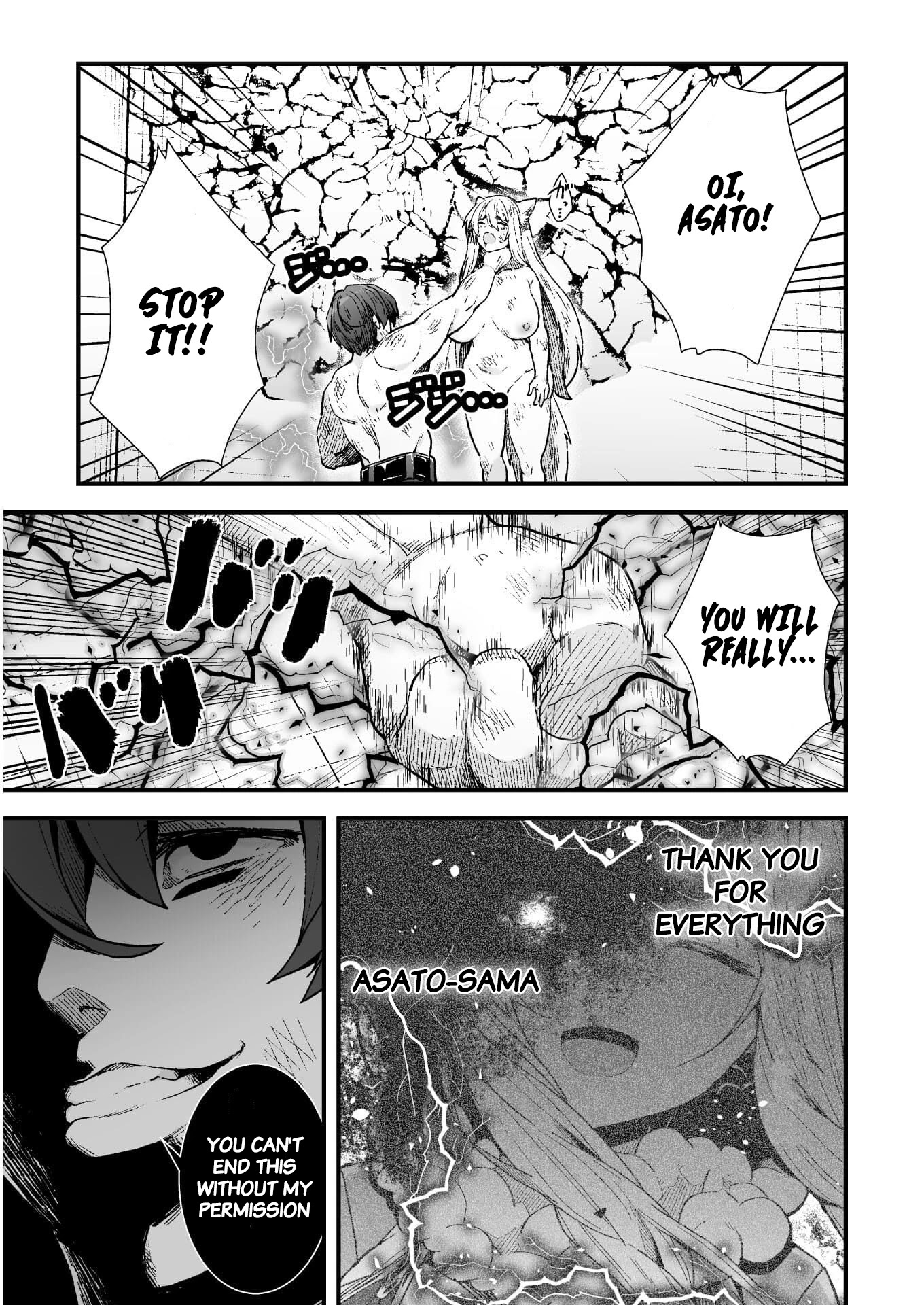 The Another World Demon King's Successor chapter 5 page 19