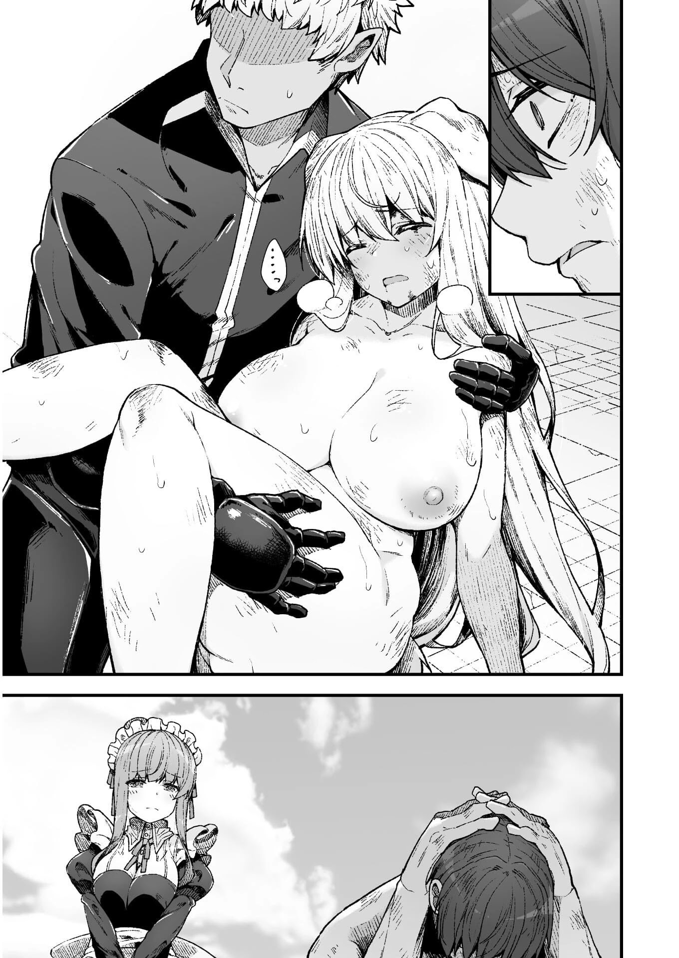 The Another World Demon King's Successor chapter 5 page 23