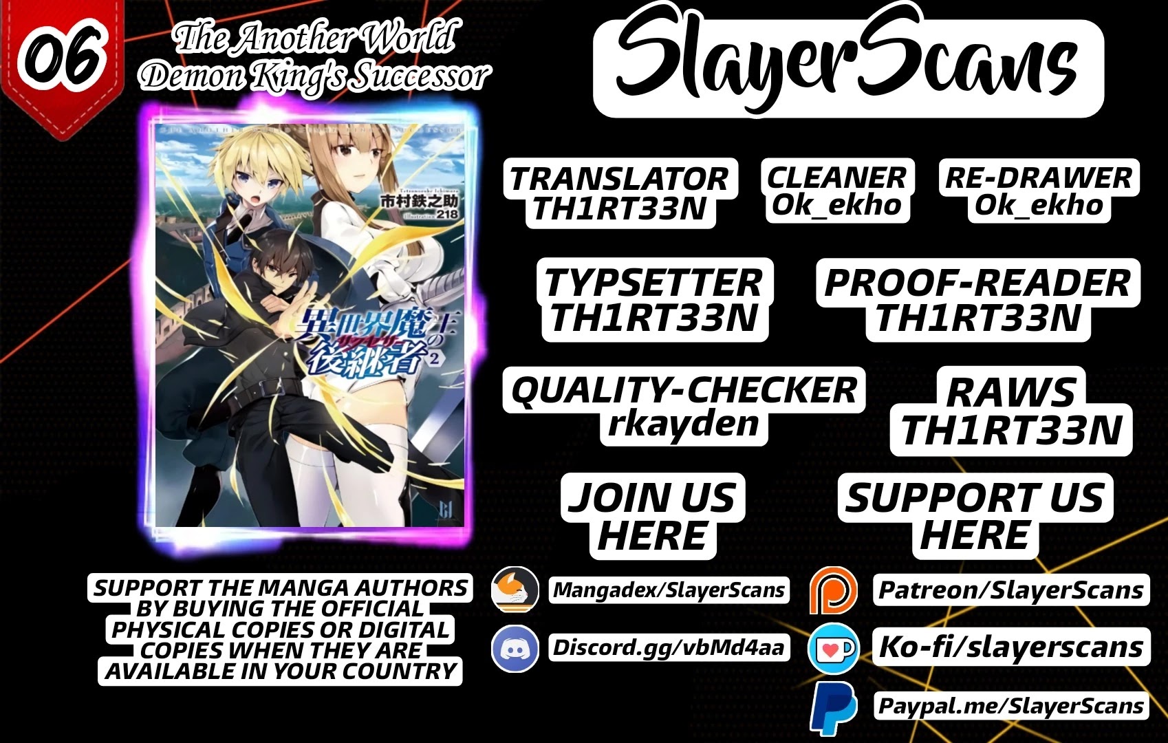 The Another World Demon King's Successor chapter 6 page 1