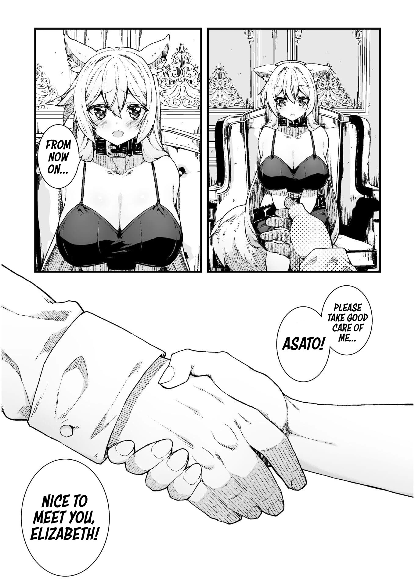 The Another World Demon King's Successor chapter 6 page 16