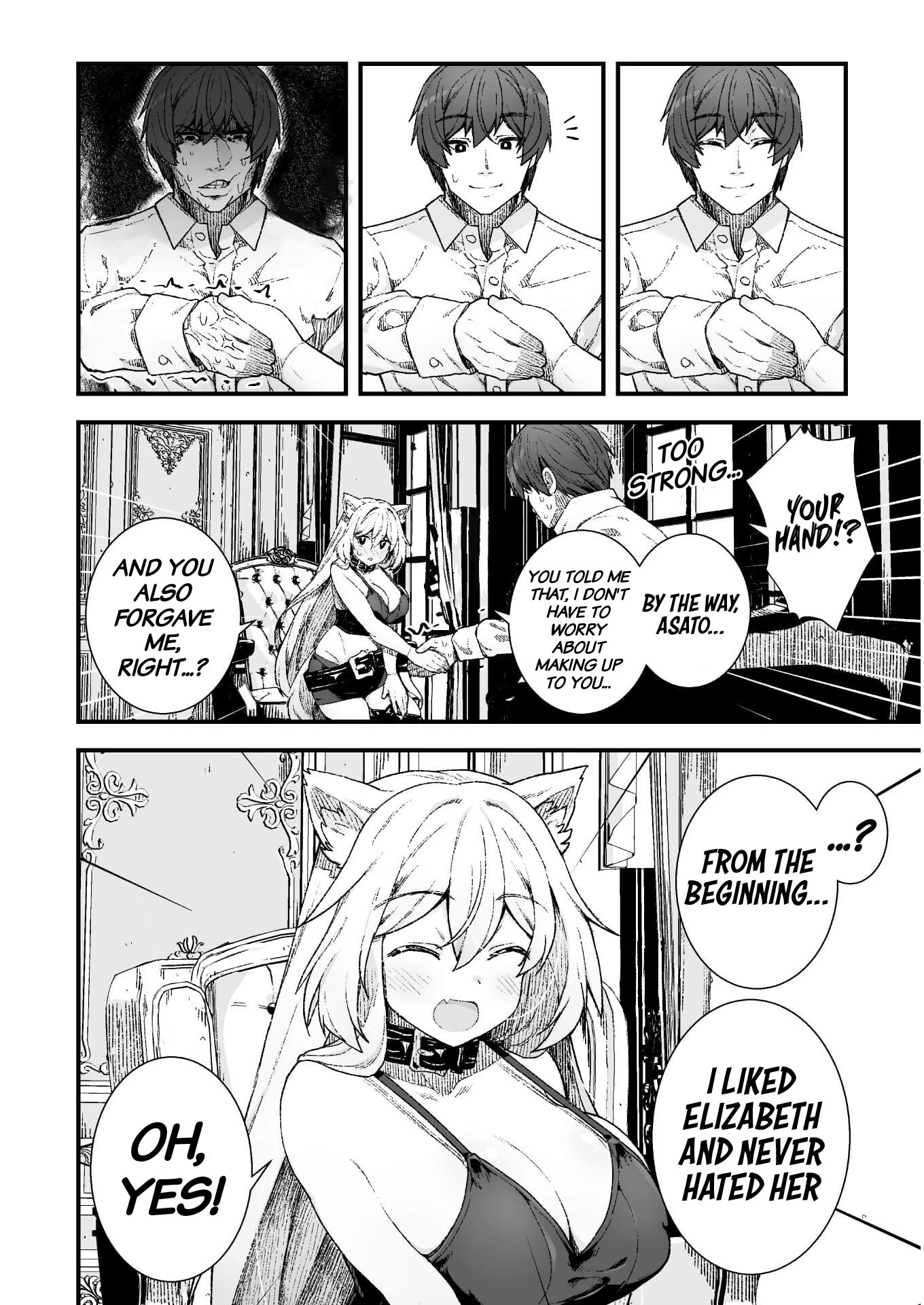 The Another World Demon King's Successor chapter 6 page 17