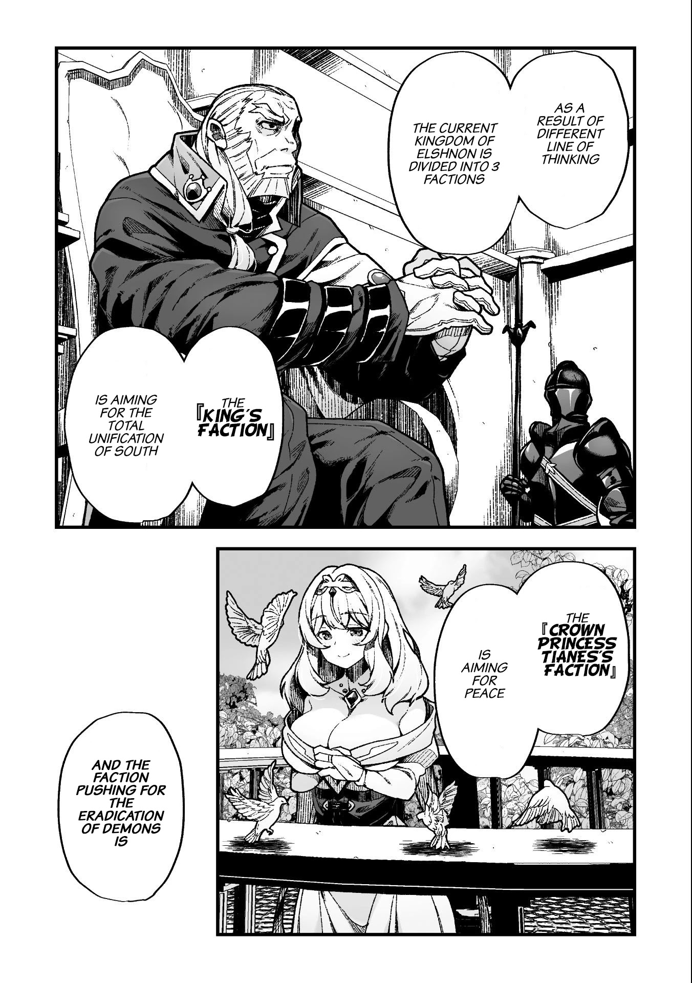 The Another World Demon King's Successor chapter 7 page 14