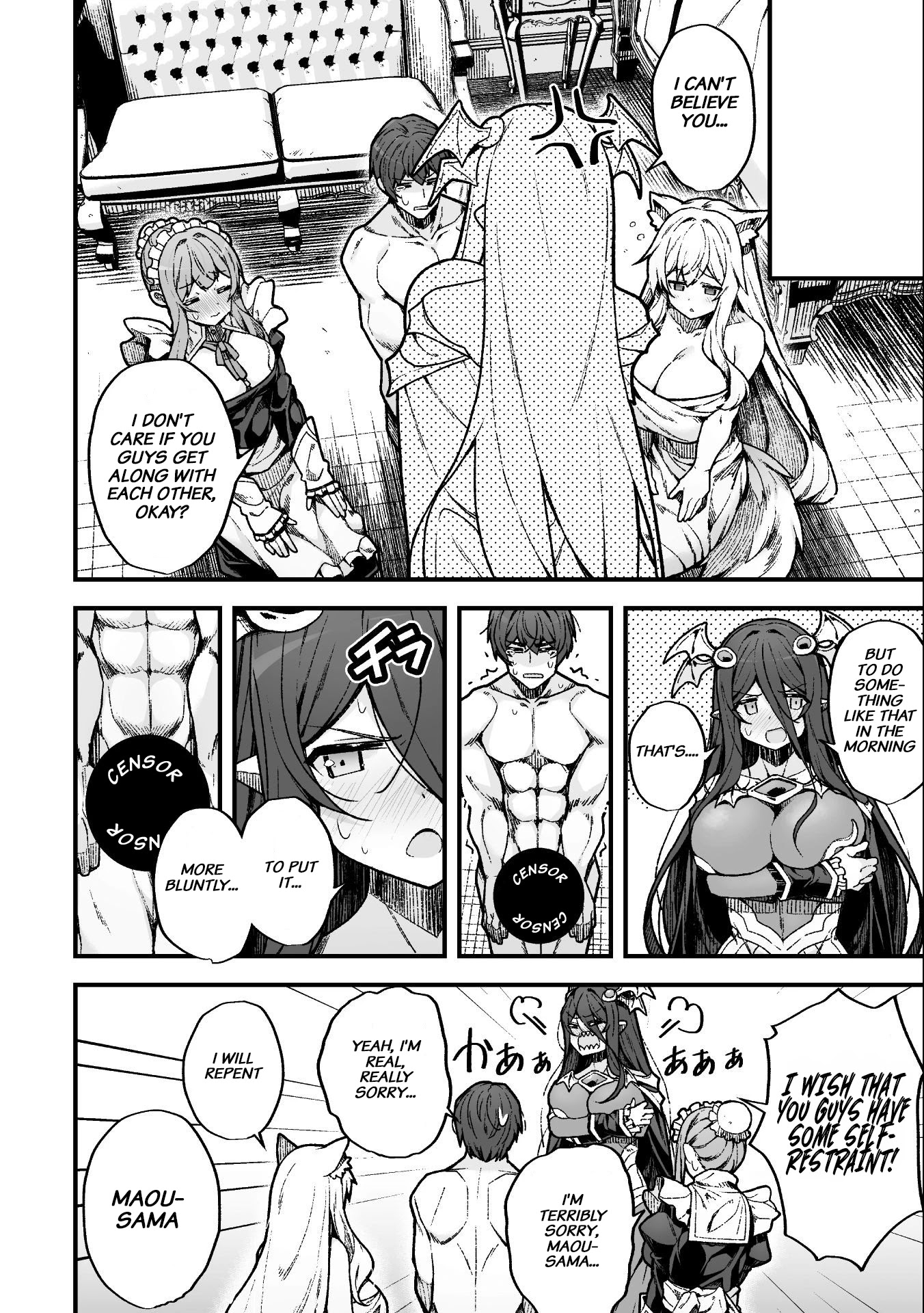 The Another World Demon King's Successor chapter 7 page 9