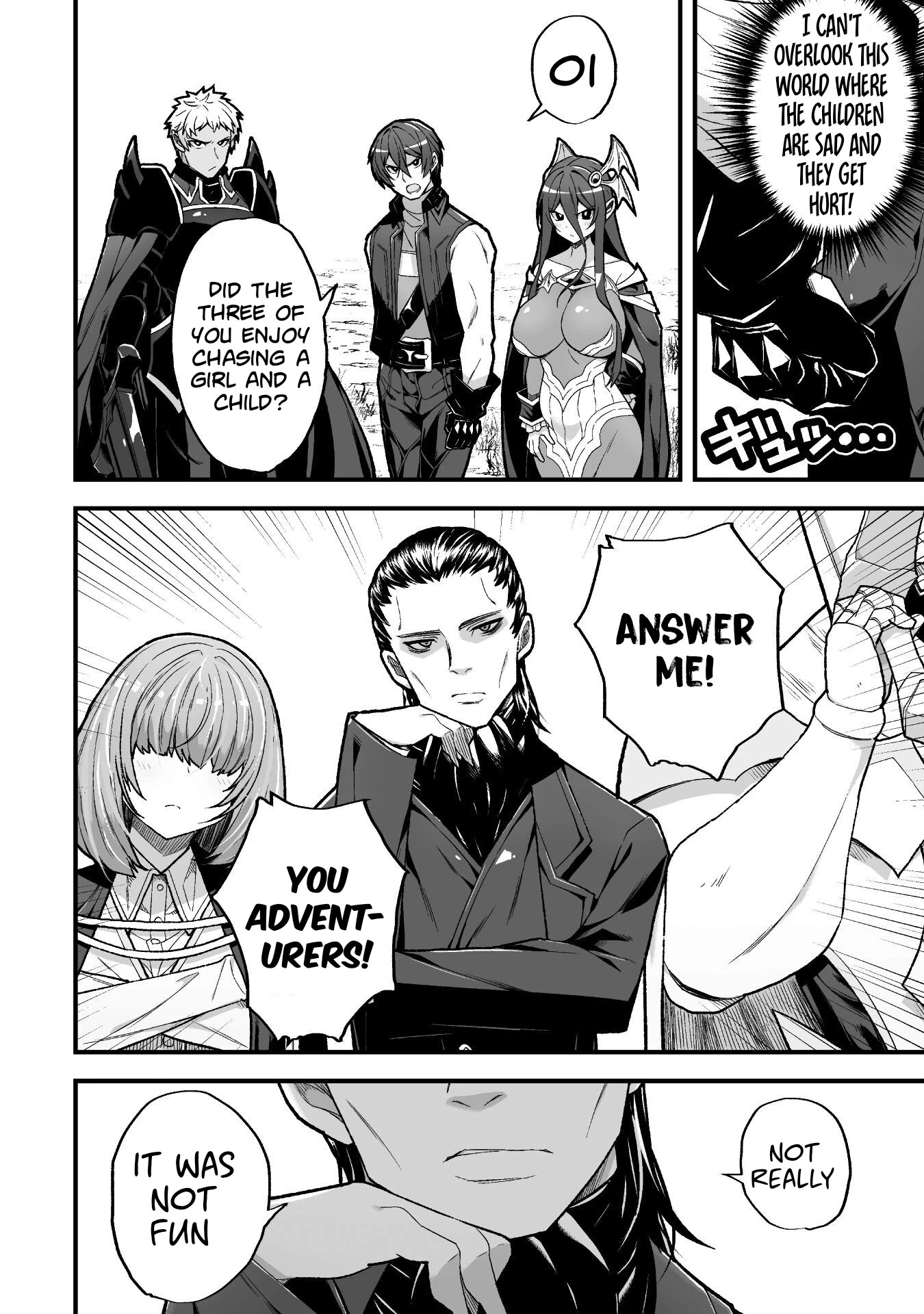 The Another World Demon King's Successor chapter 8 page 13