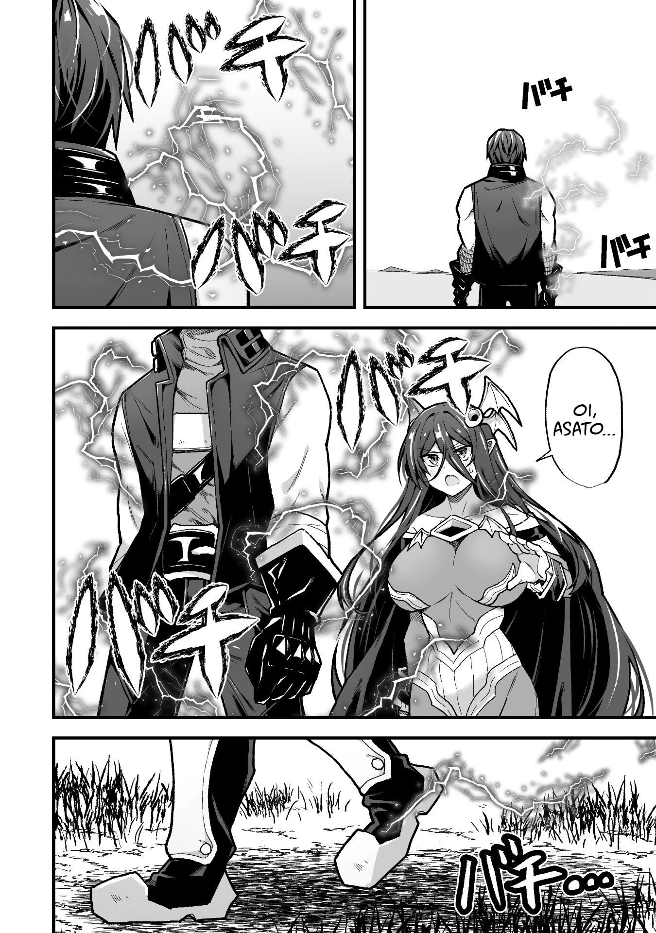 The Another World Demon King's Successor chapter 8 page 17