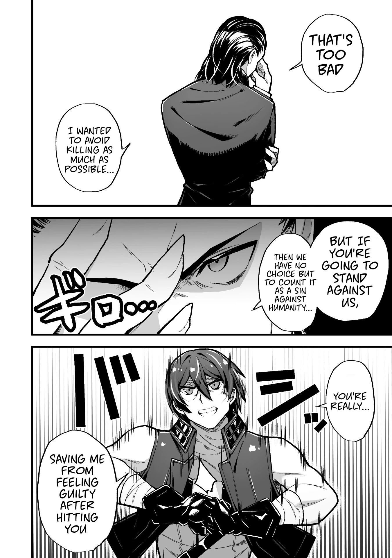 The Another World Demon King's Successor chapter 8 page 19