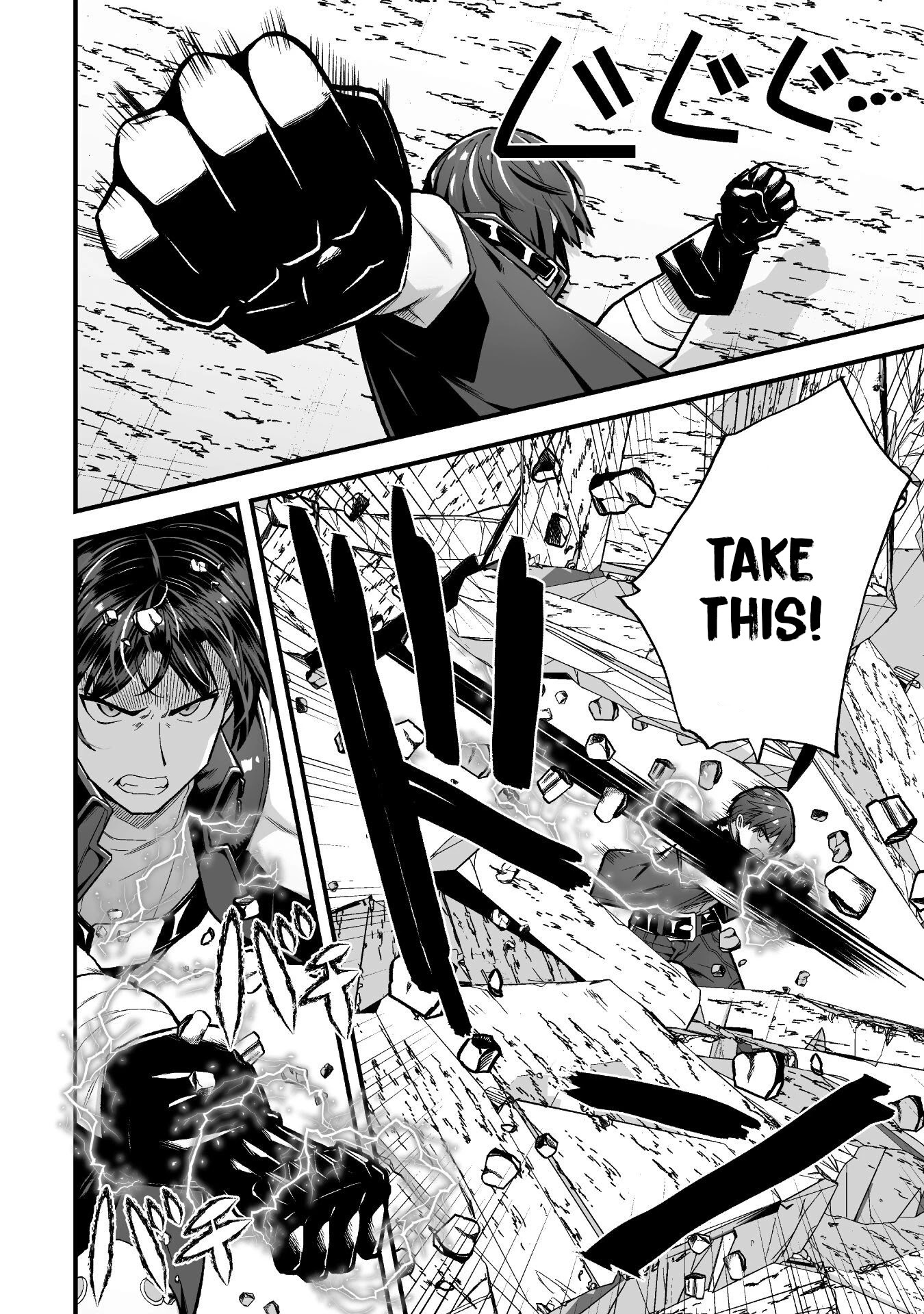 The Another World Demon King's Successor chapter 8 page 21