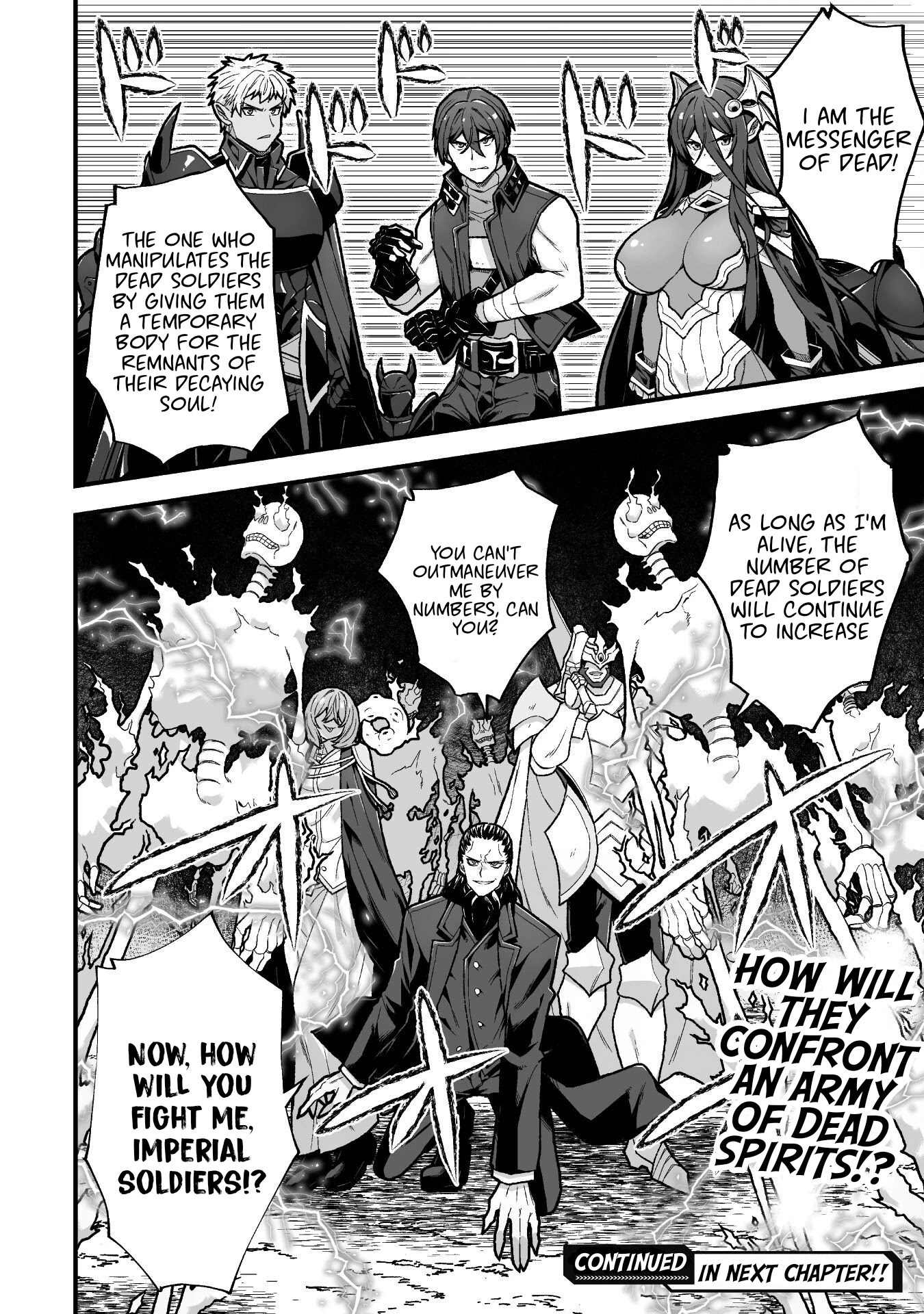 The Another World Demon King's Successor chapter 8 page 25