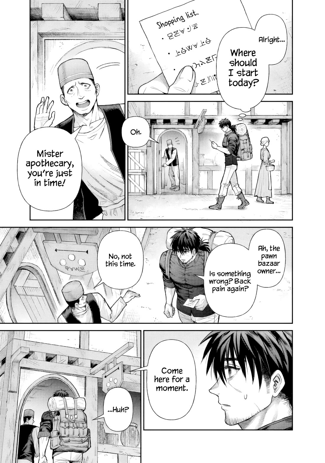 The Apothecary Is Gonna Make This Ragged Elf Happy (Serialized) chapter 1 page 5