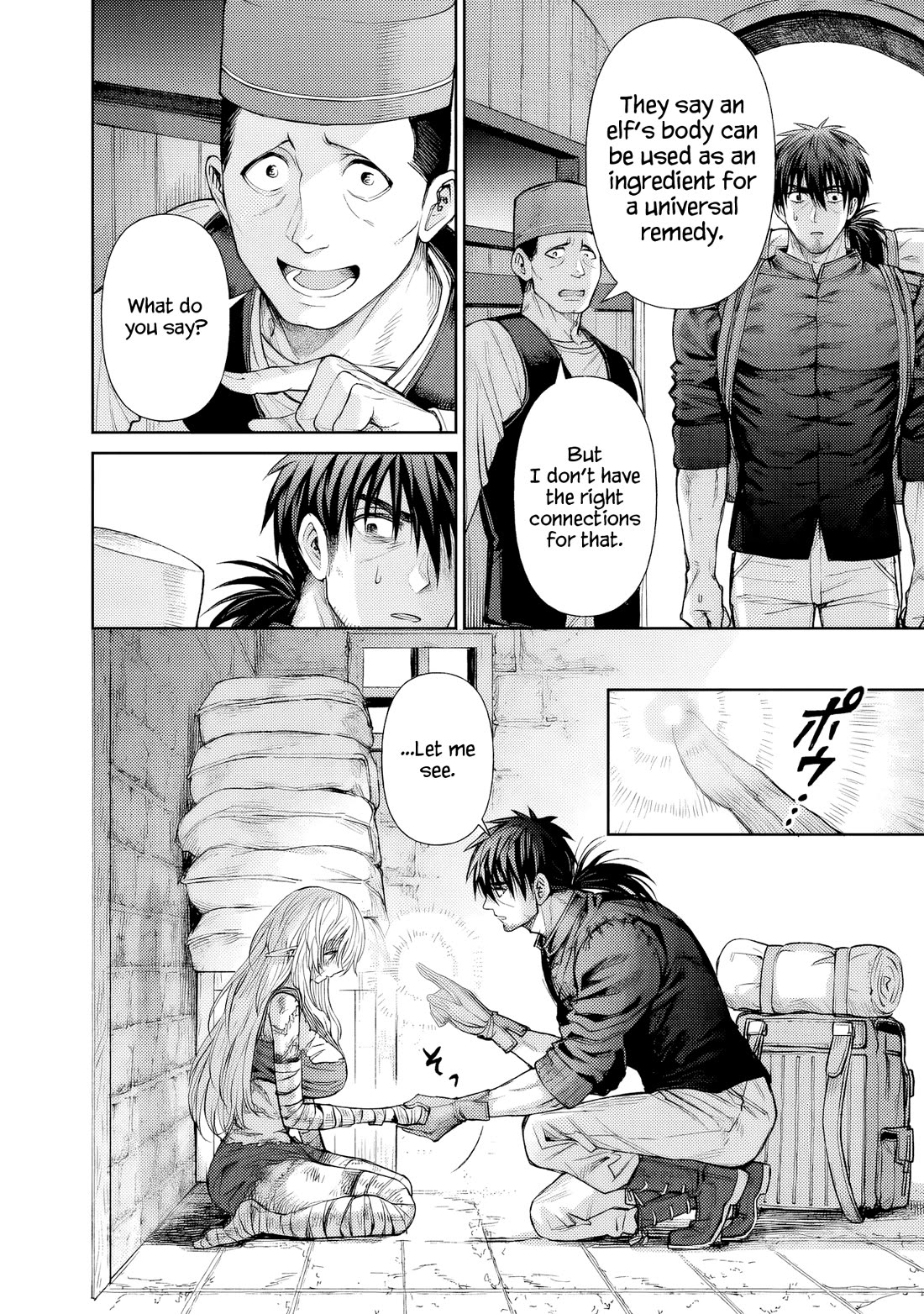 The Apothecary Is Gonna Make This Ragged Elf Happy (Serialized) chapter 1 page 9