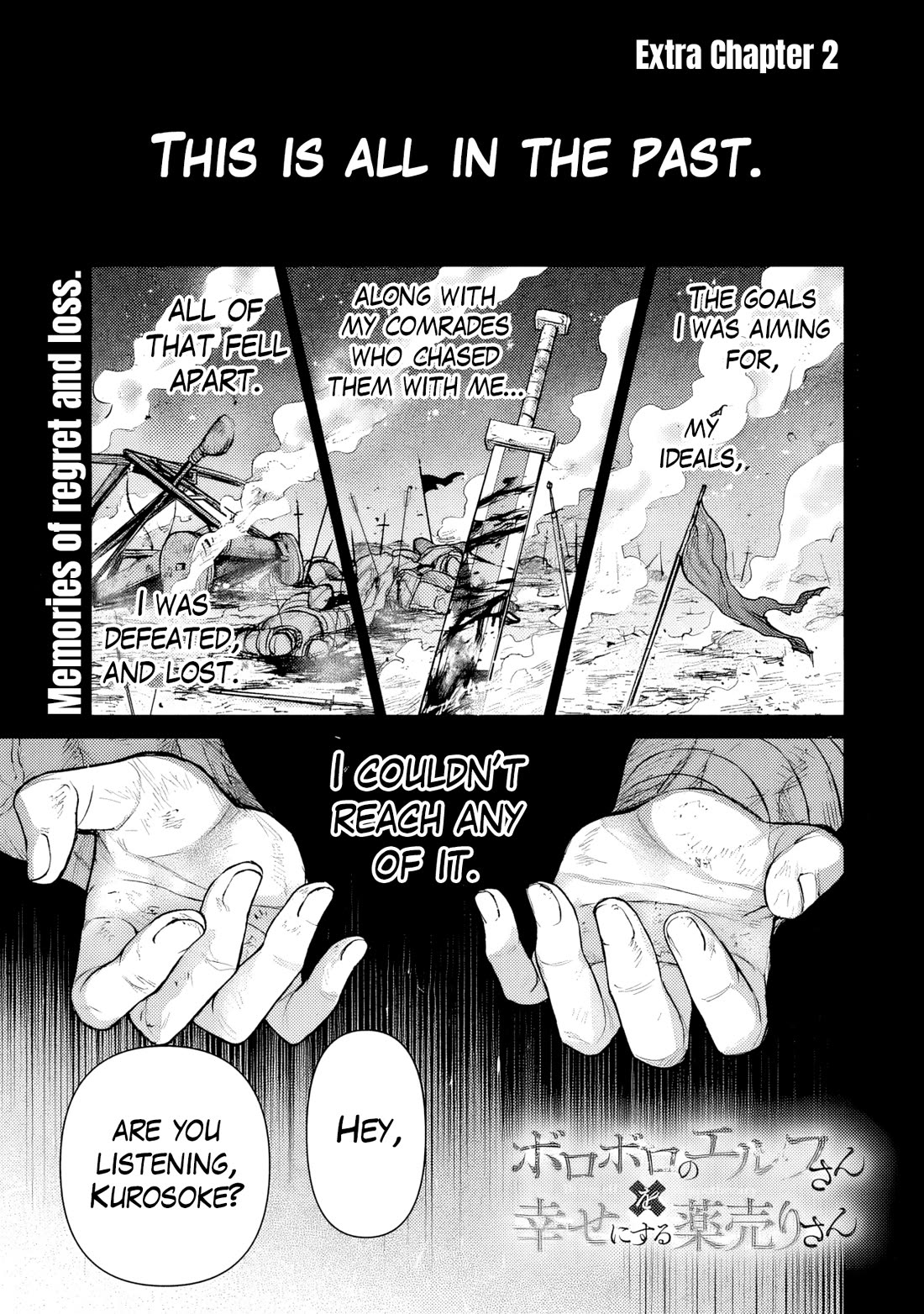 The Apothecary Is Gonna Make This Ragged Elf Happy (Serialized) chapter 14.5 page 2