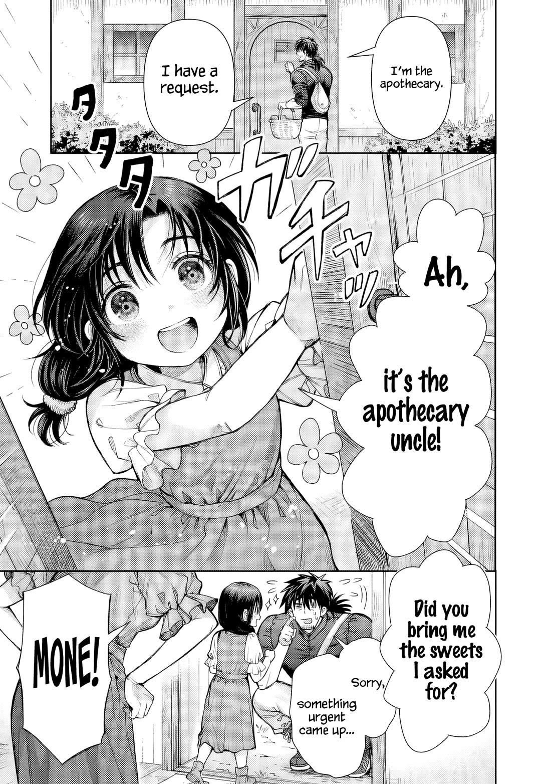 The Apothecary Is Gonna Make This Ragged Elf Happy (Serialized) chapter 2 page 4