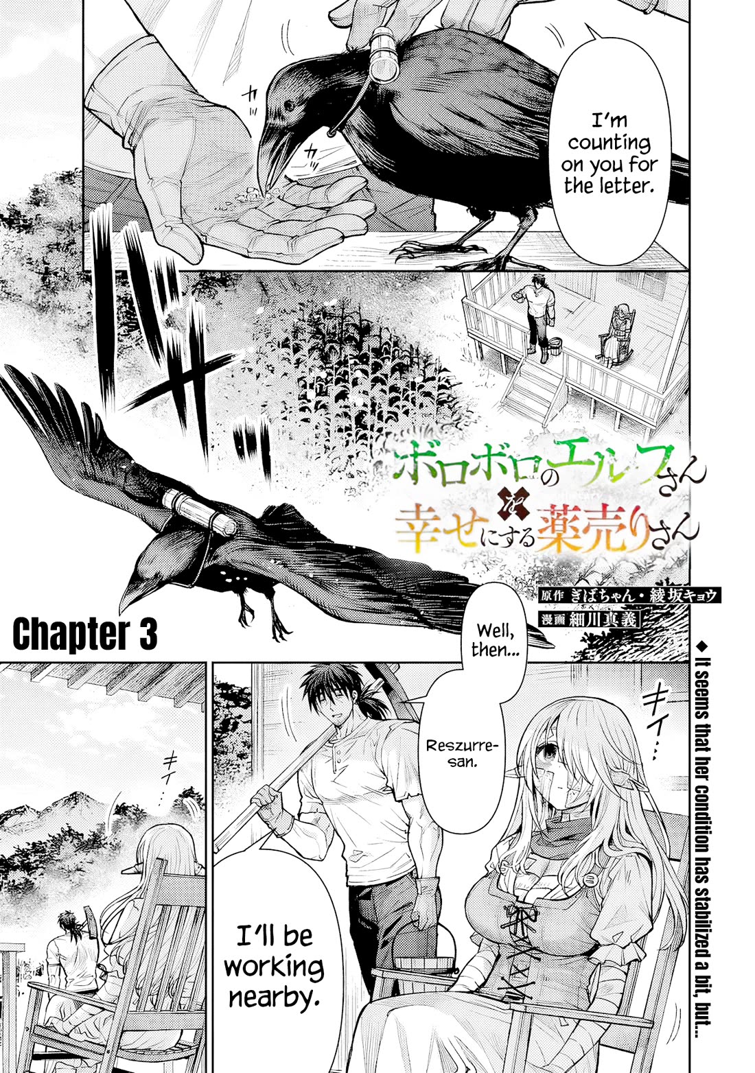 The Apothecary Is Gonna Make This Ragged Elf Happy (Serialized) chapter 3 page 2