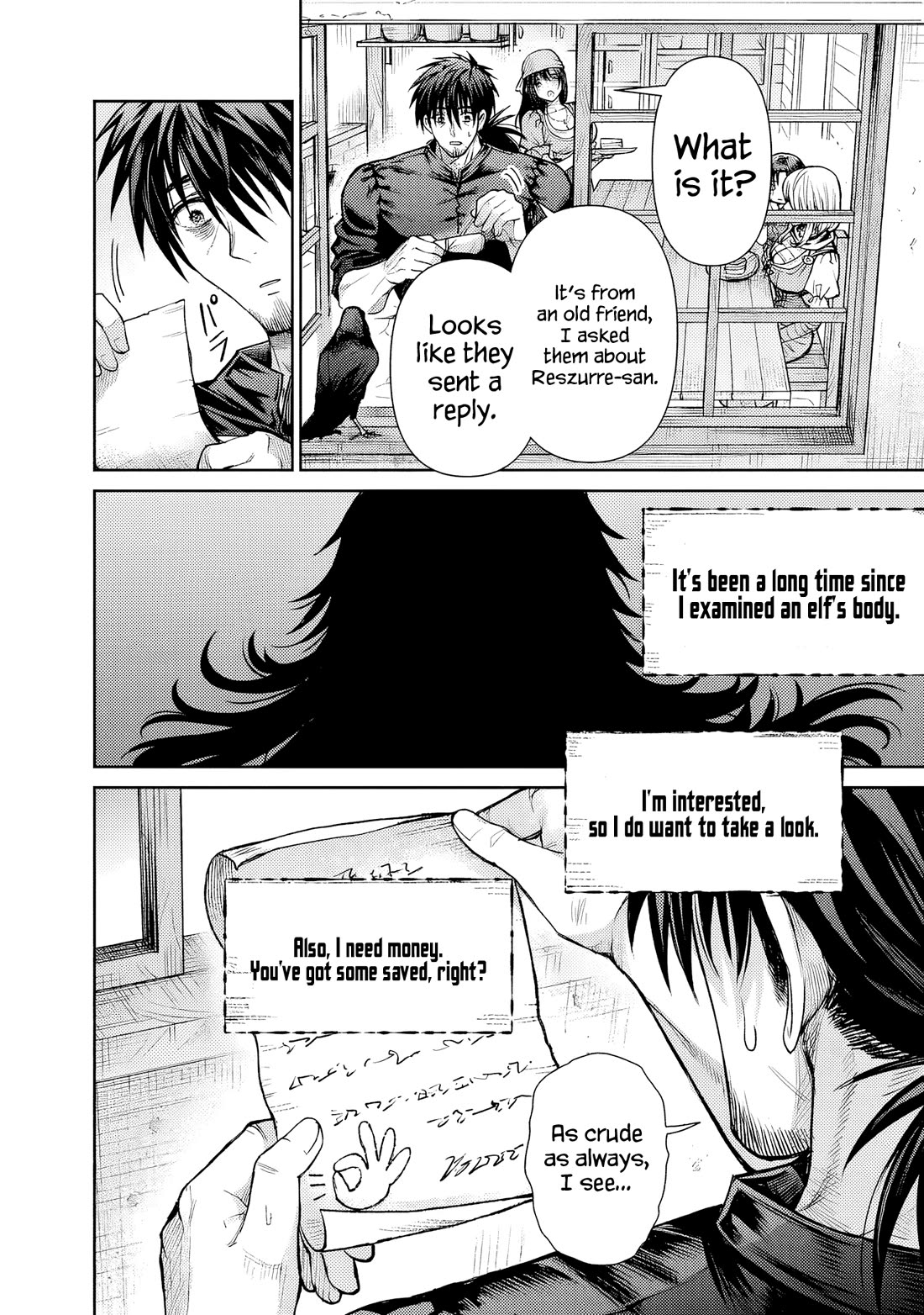 The Apothecary Is Gonna Make This Ragged Elf Happy (Serialized) chapter 6 page 19