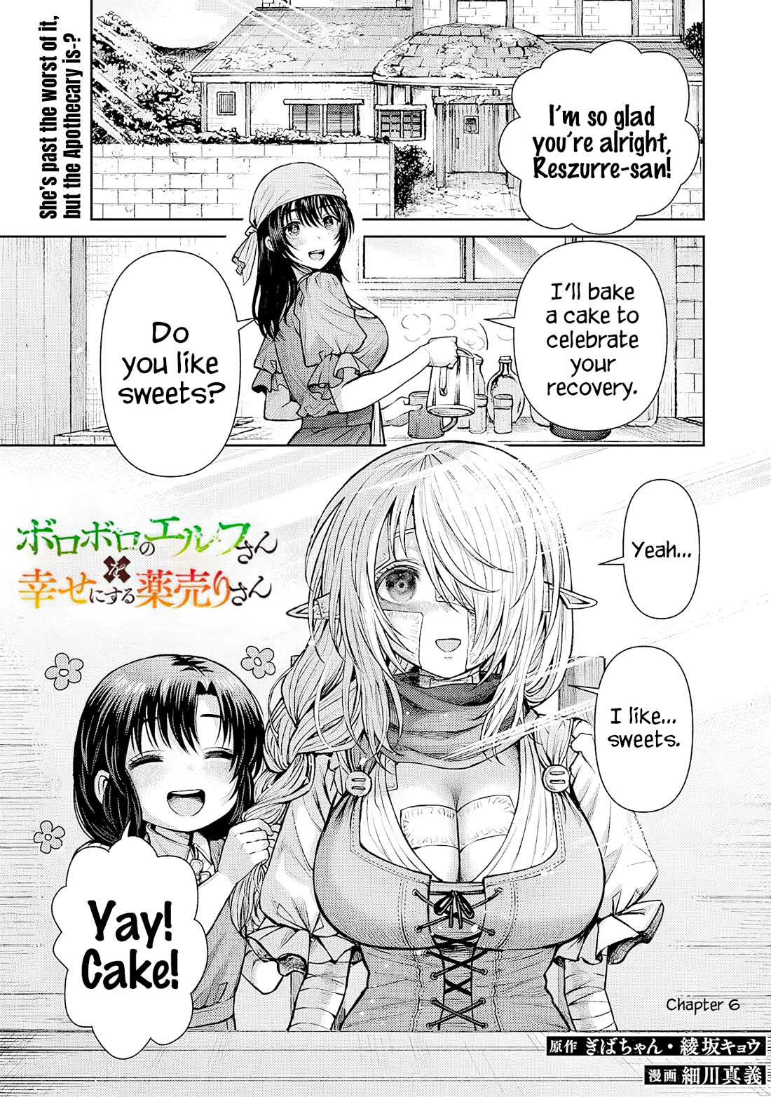 The Apothecary Is Gonna Make This Ragged Elf Happy (Serialized) chapter 6 page 2