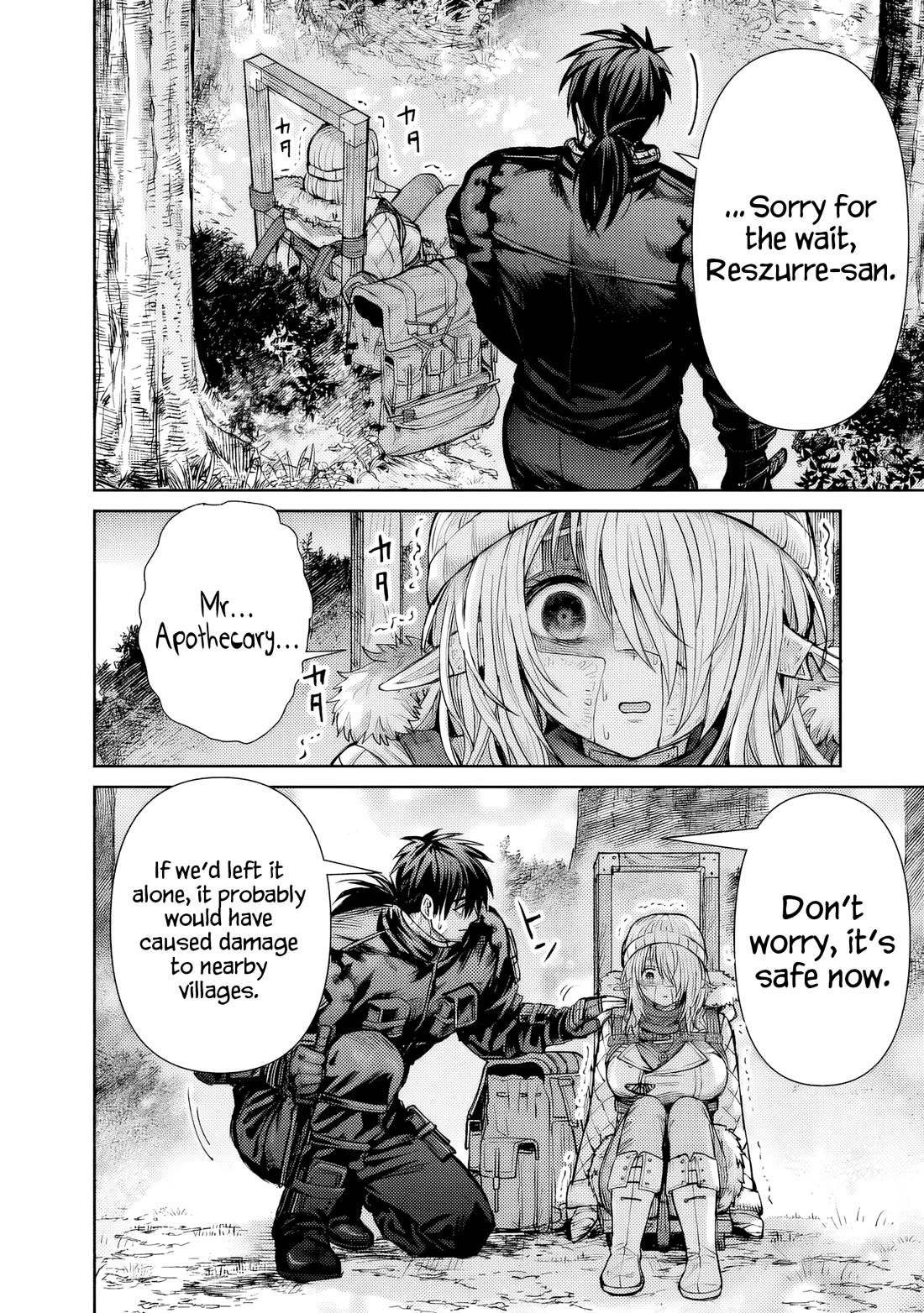 The Apothecary Is Gonna Make This Ragged Elf Happy (Serialized) chapter 8 page 14