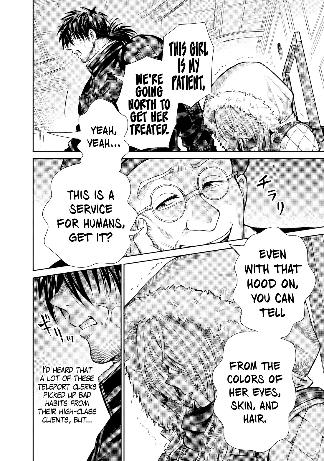 The Apothecary Is Gonna Make This Ragged Elf Happy (Serialized) chapter 9 page 5